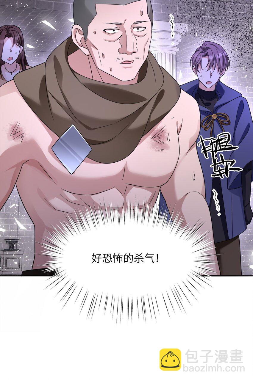 第14话 震慑全场(1/2)-第14话