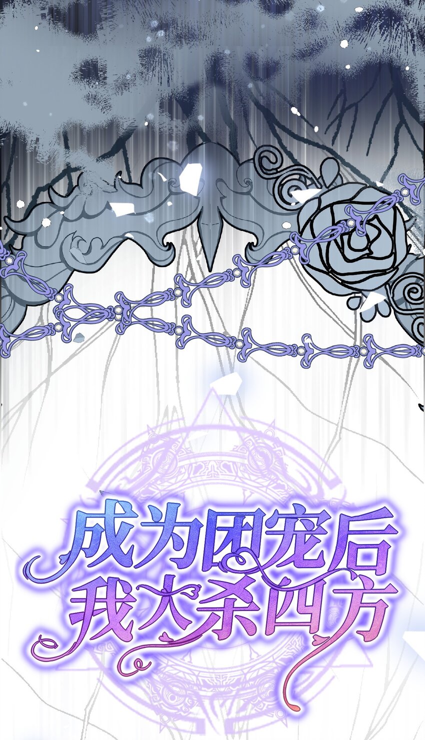 第14话 震慑全场(1/2)-第14话