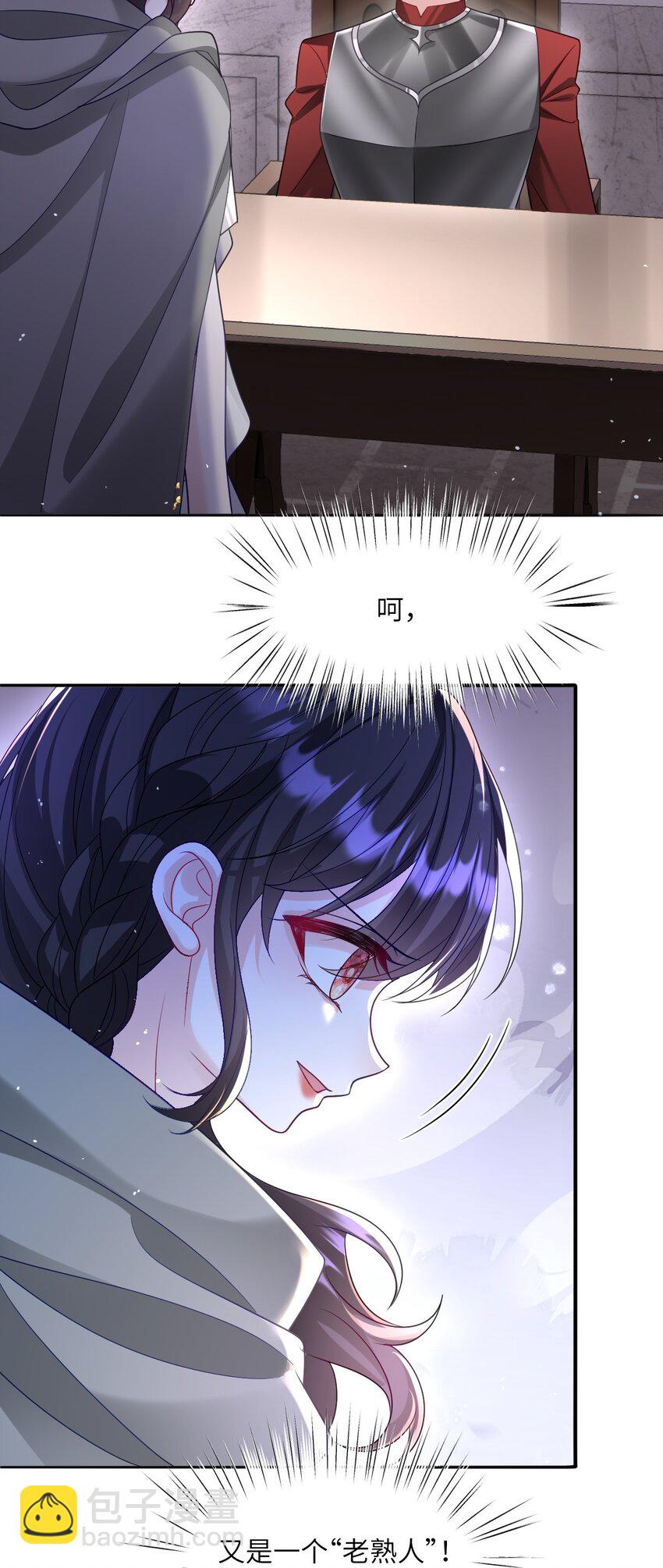 第14话 震慑全场(1/2)-第14话