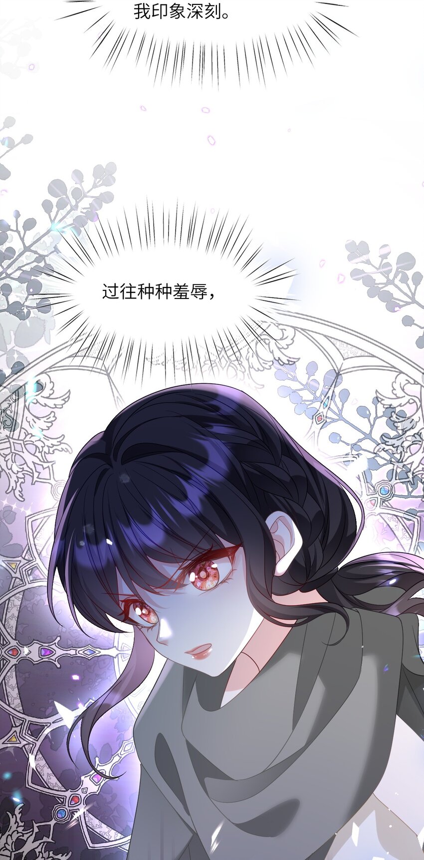 第14话 震慑全场(1/2)-第14话
