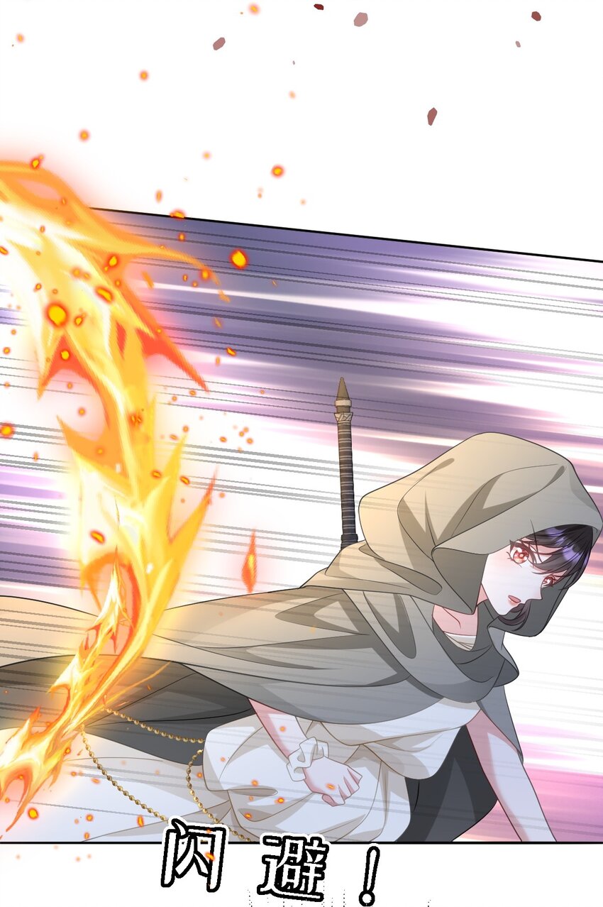 第14话 震慑全场(1/2)-第14话