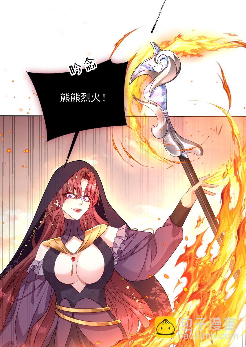 第14话 震慑全场(1/2)-第14话
