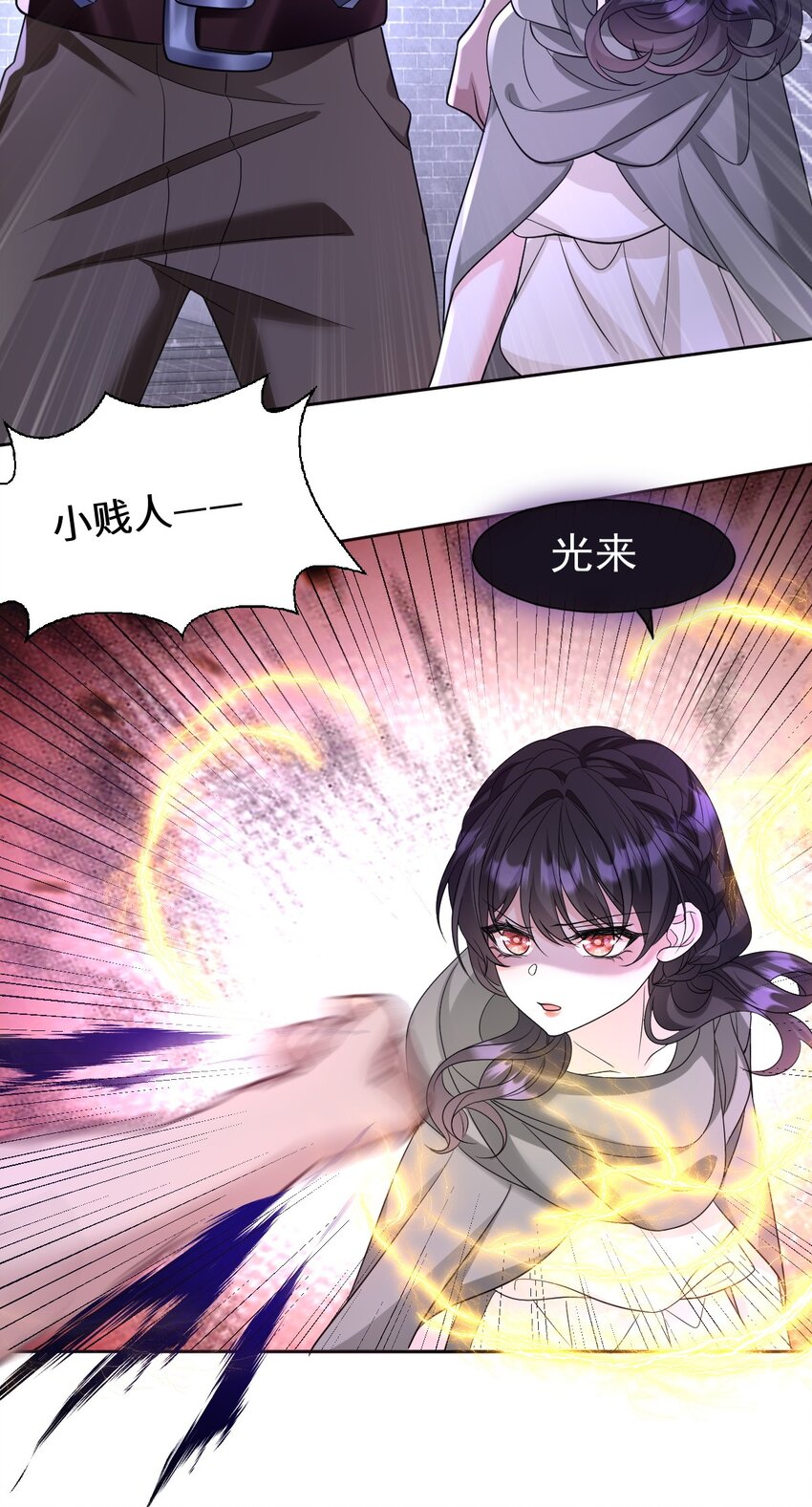 第14话 震慑全场(1/2)-第14话