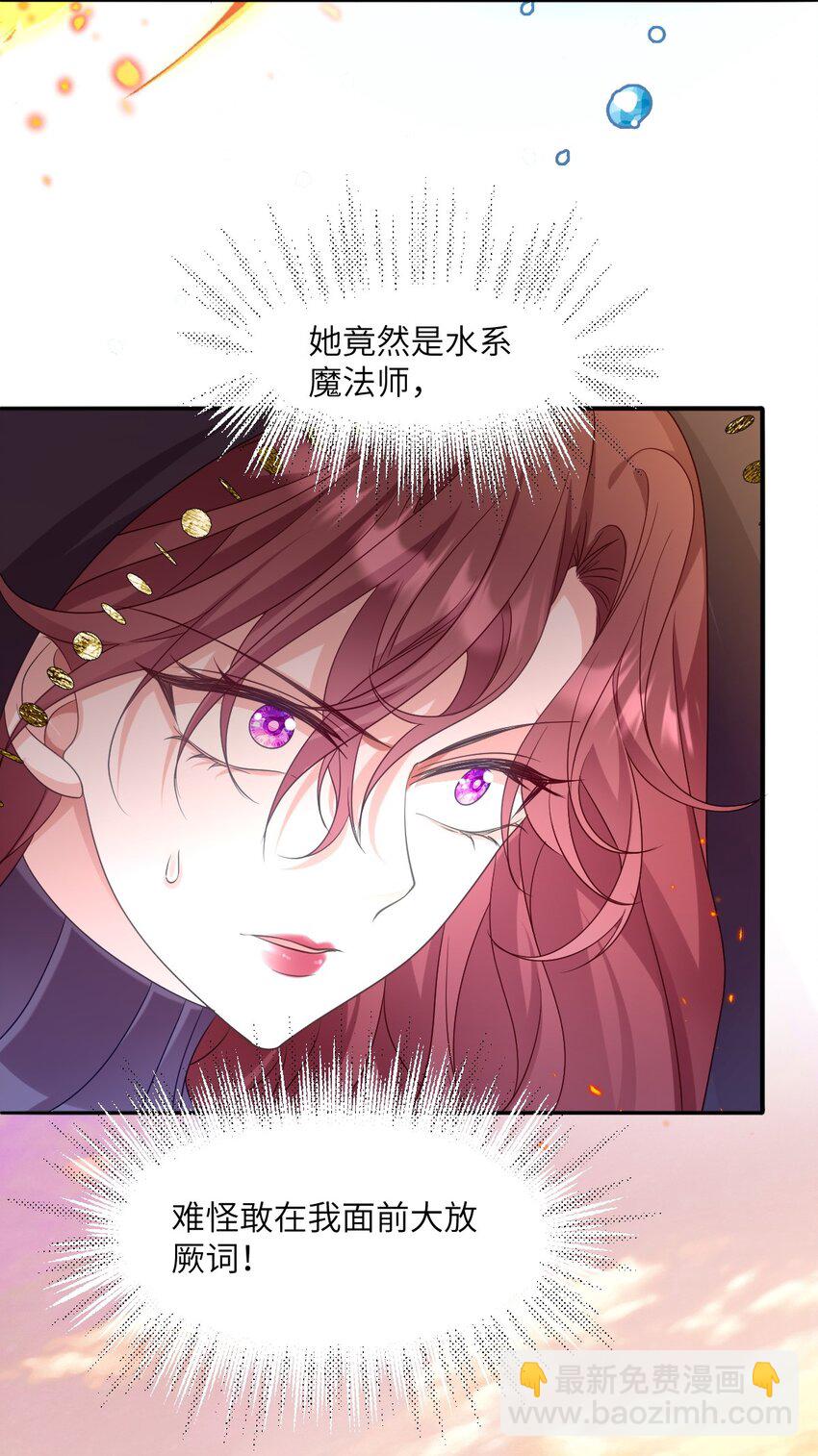 第14话 震慑全场(1/2)-第14话