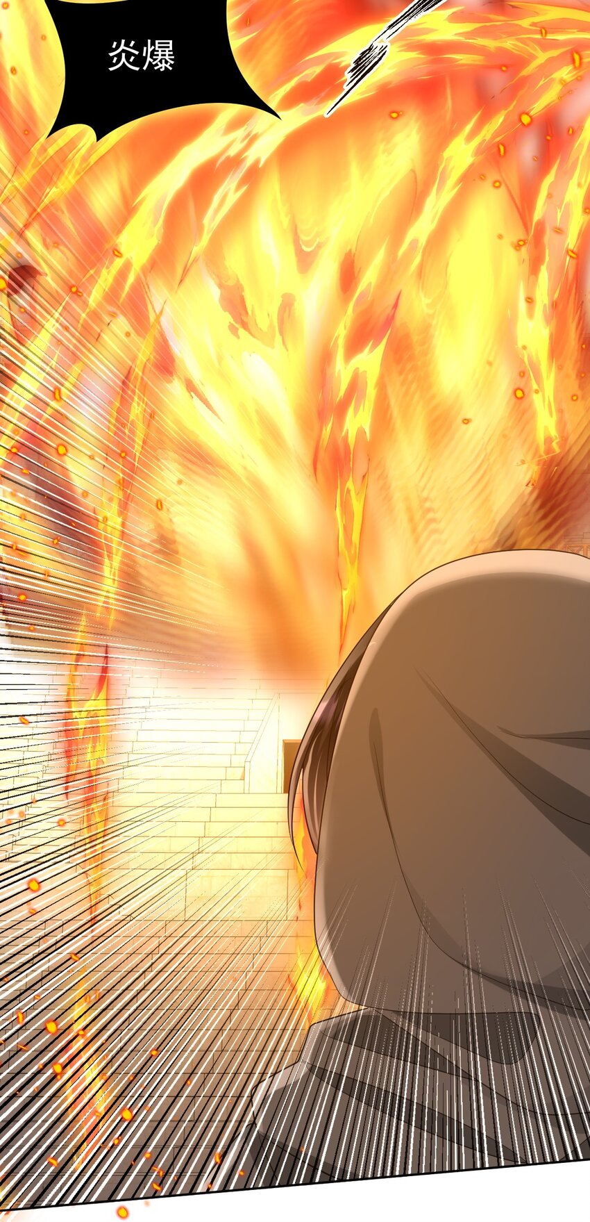 第14话 震慑全场(1/2)-第14话