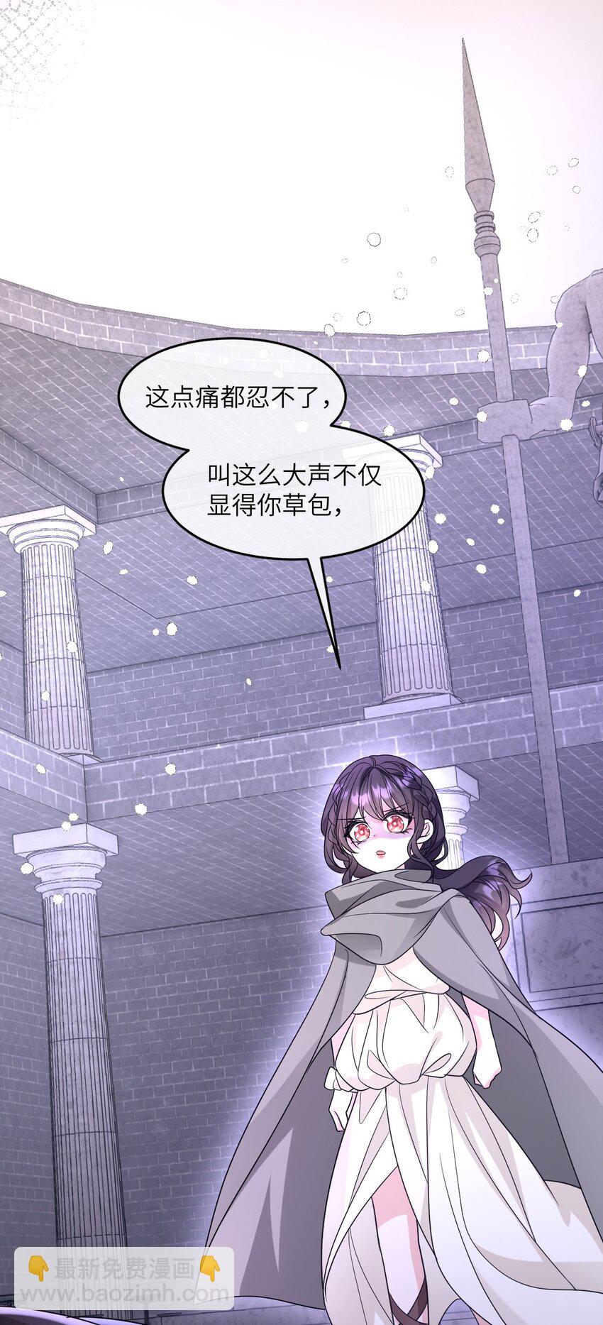 第14话 震慑全场(1/2)-第14话