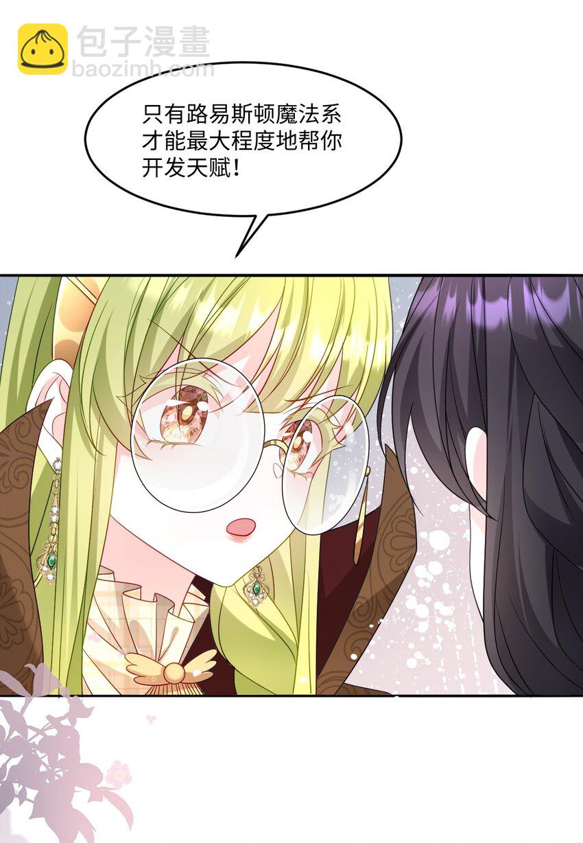 第16话 交易-第16话