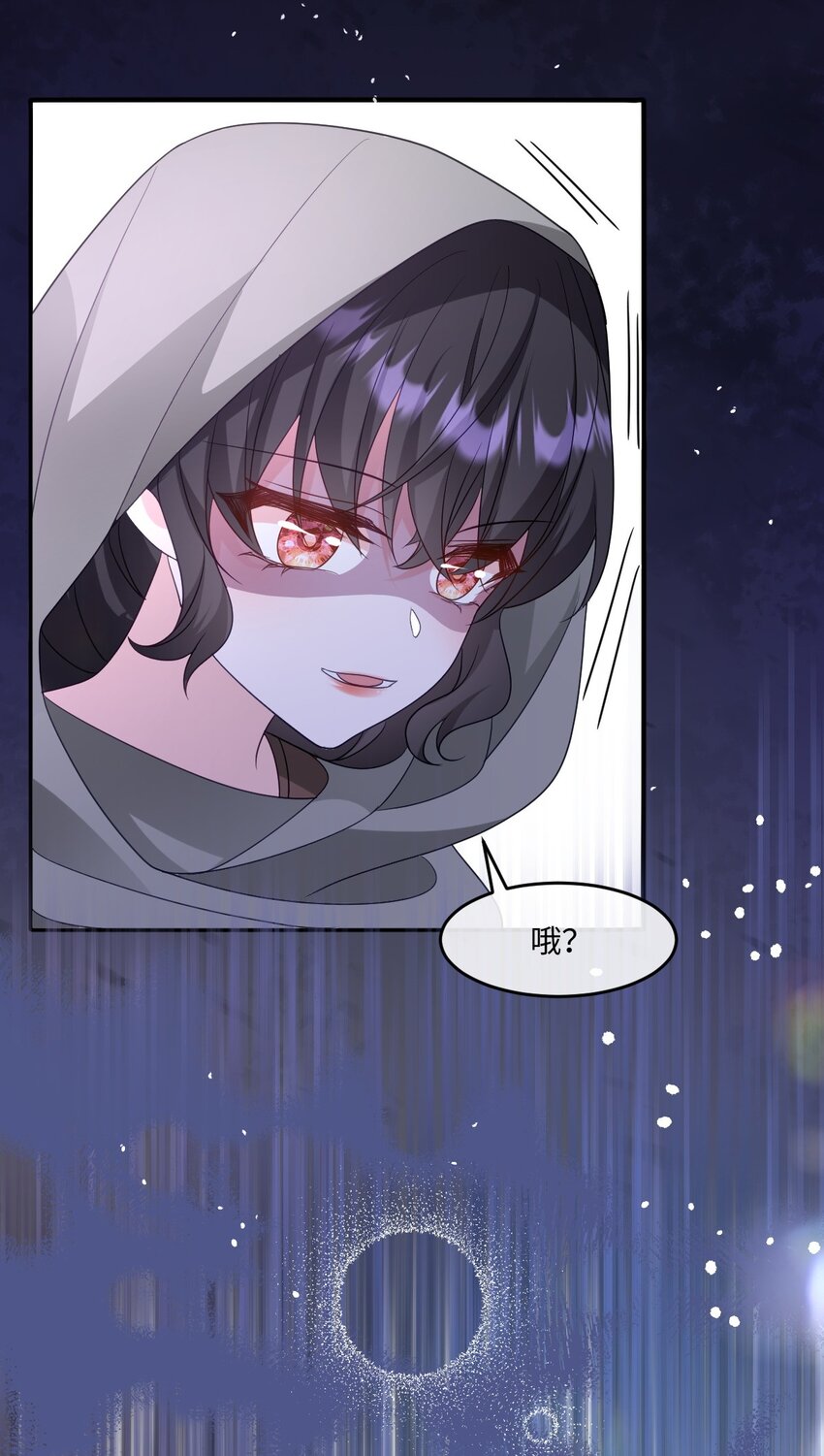 第16话 交易-第16话