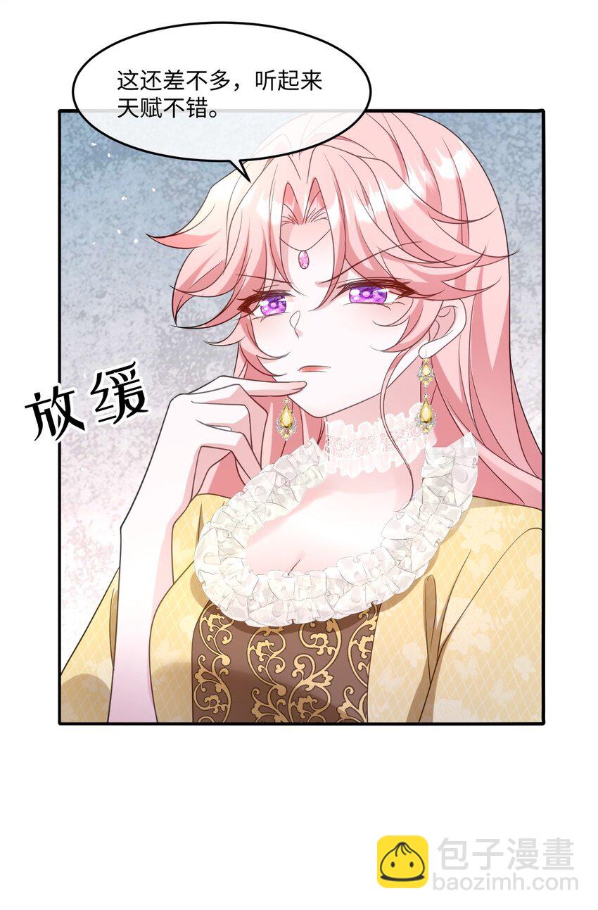 第16话 交易-第16话