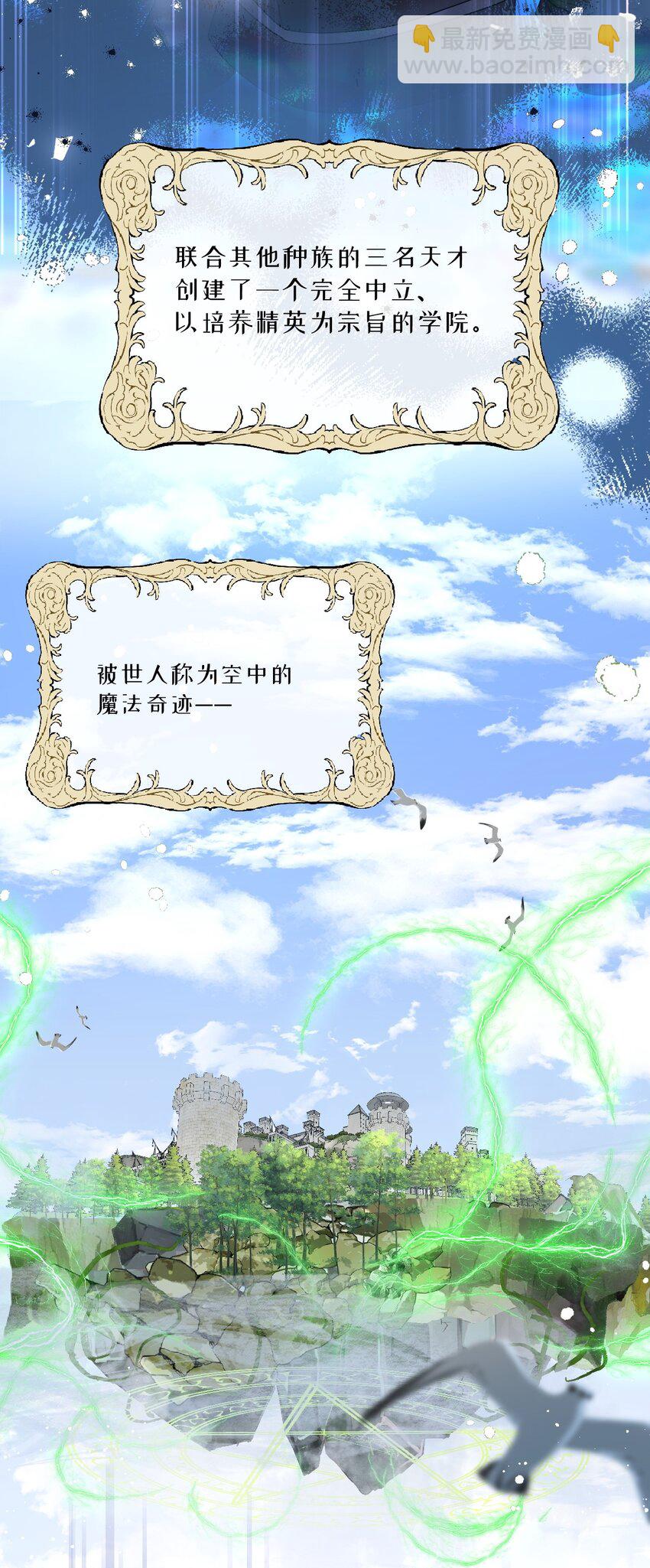 第16话 交易-第16话