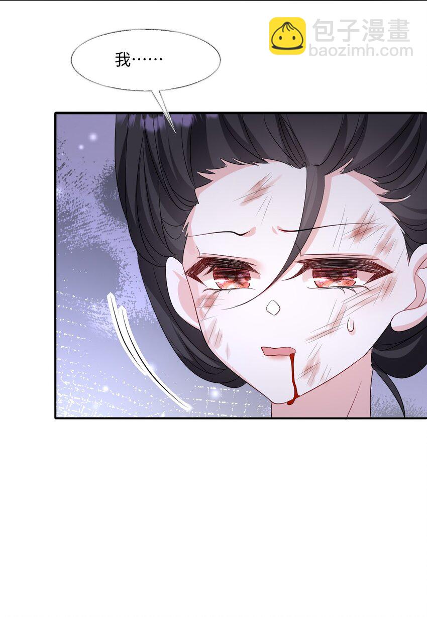第18话 危机-第18话