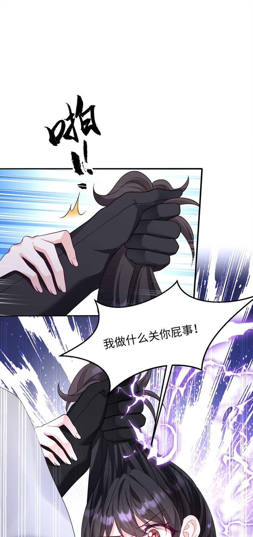 第18话 危机-第18话