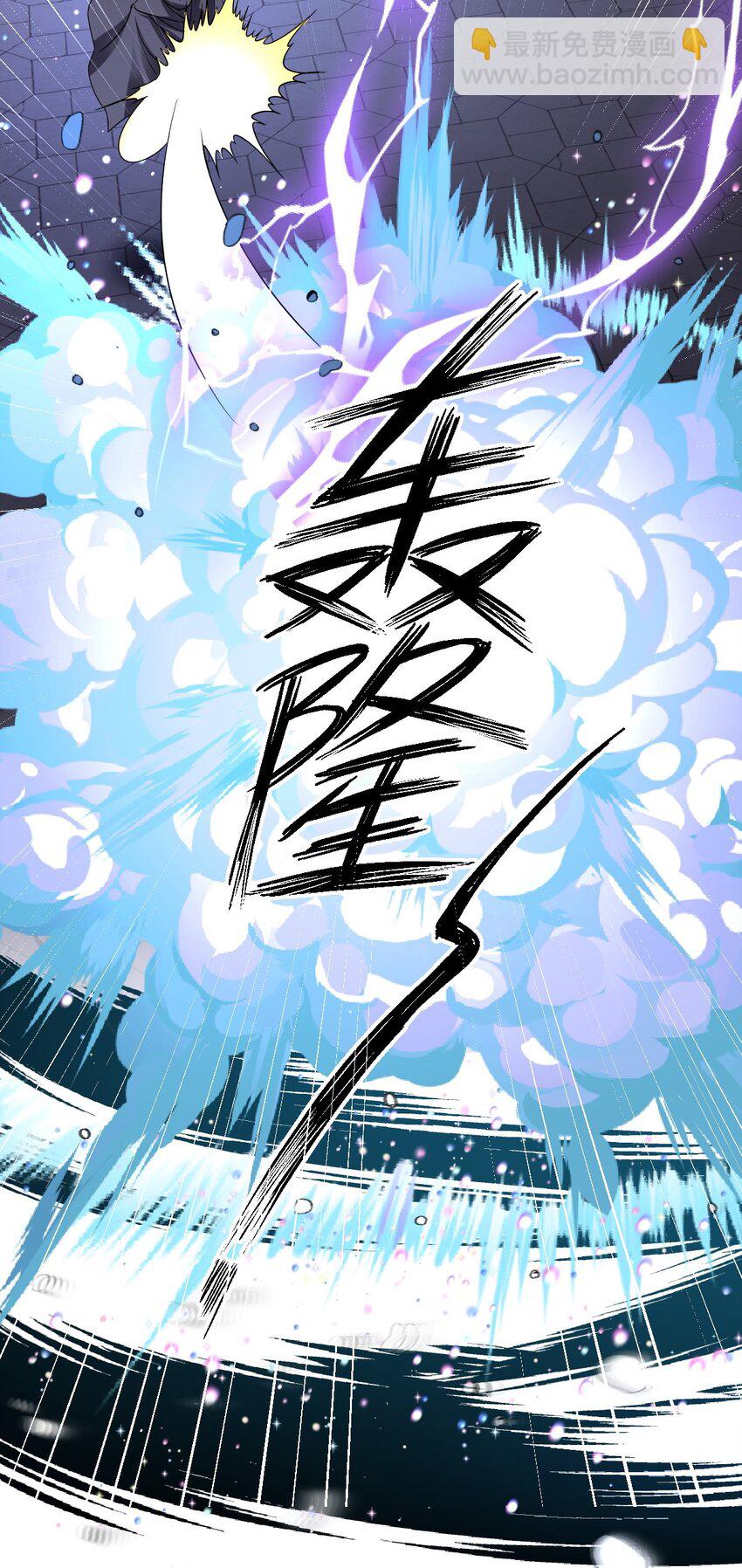 第18话 危机-第18话