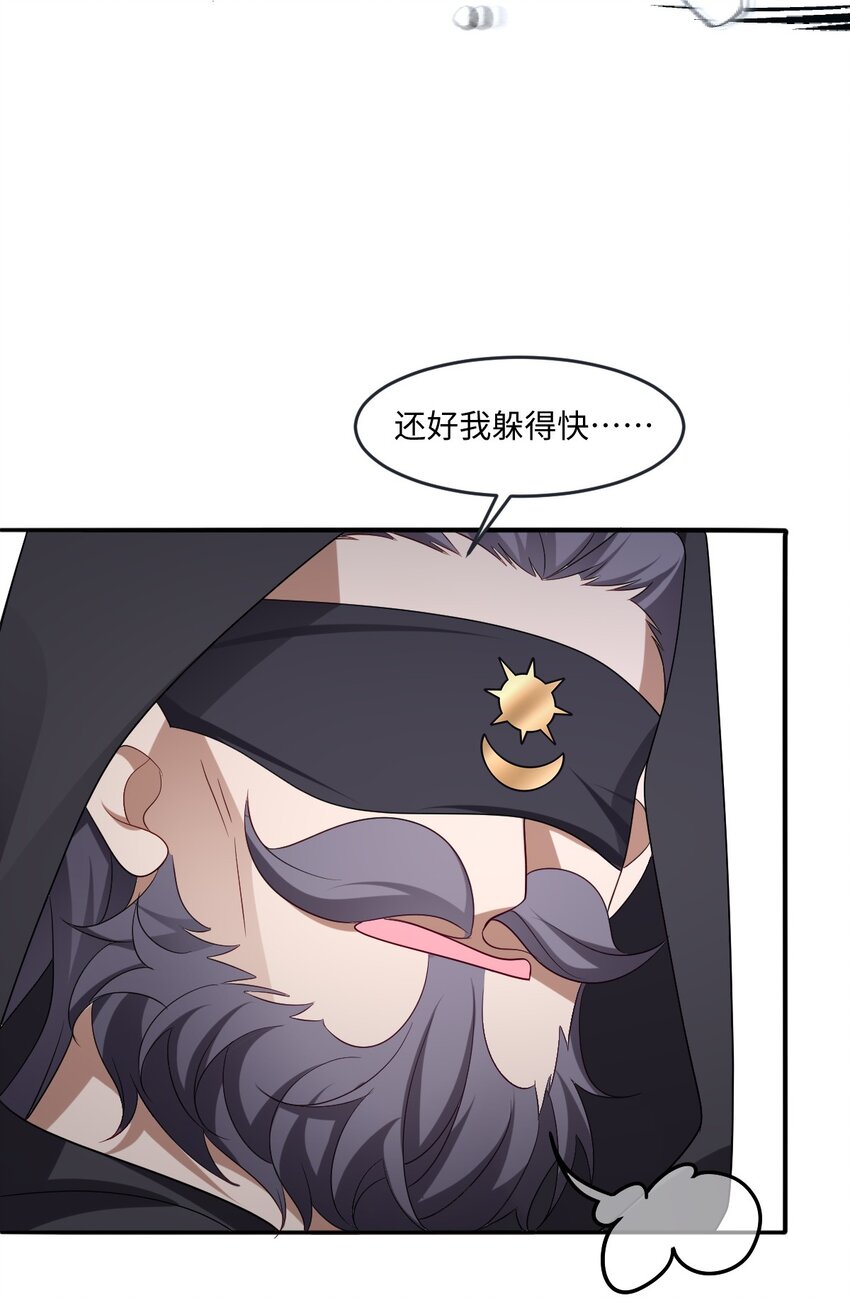 第18话 危机-第18话