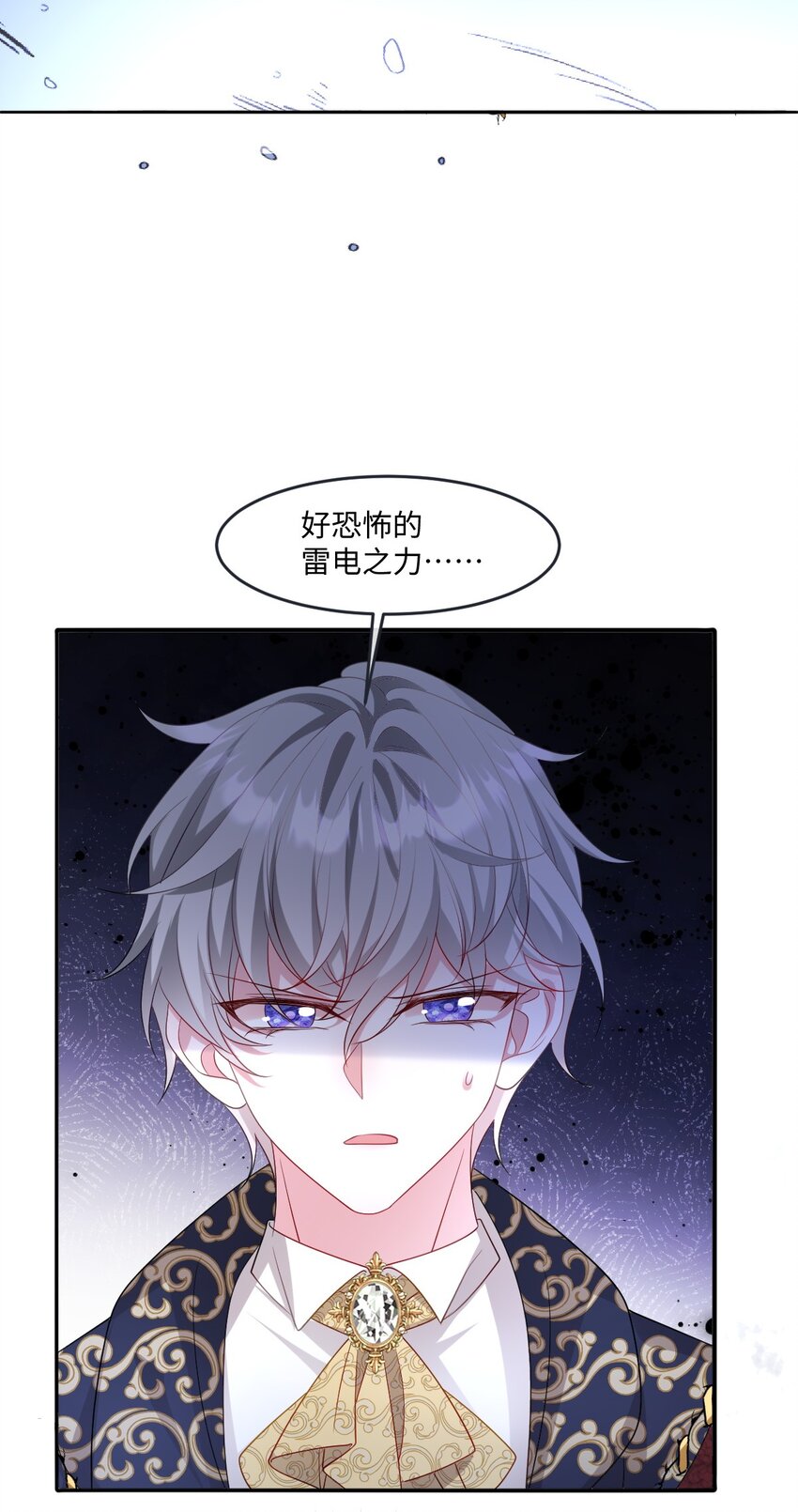第18话 危机-第18话