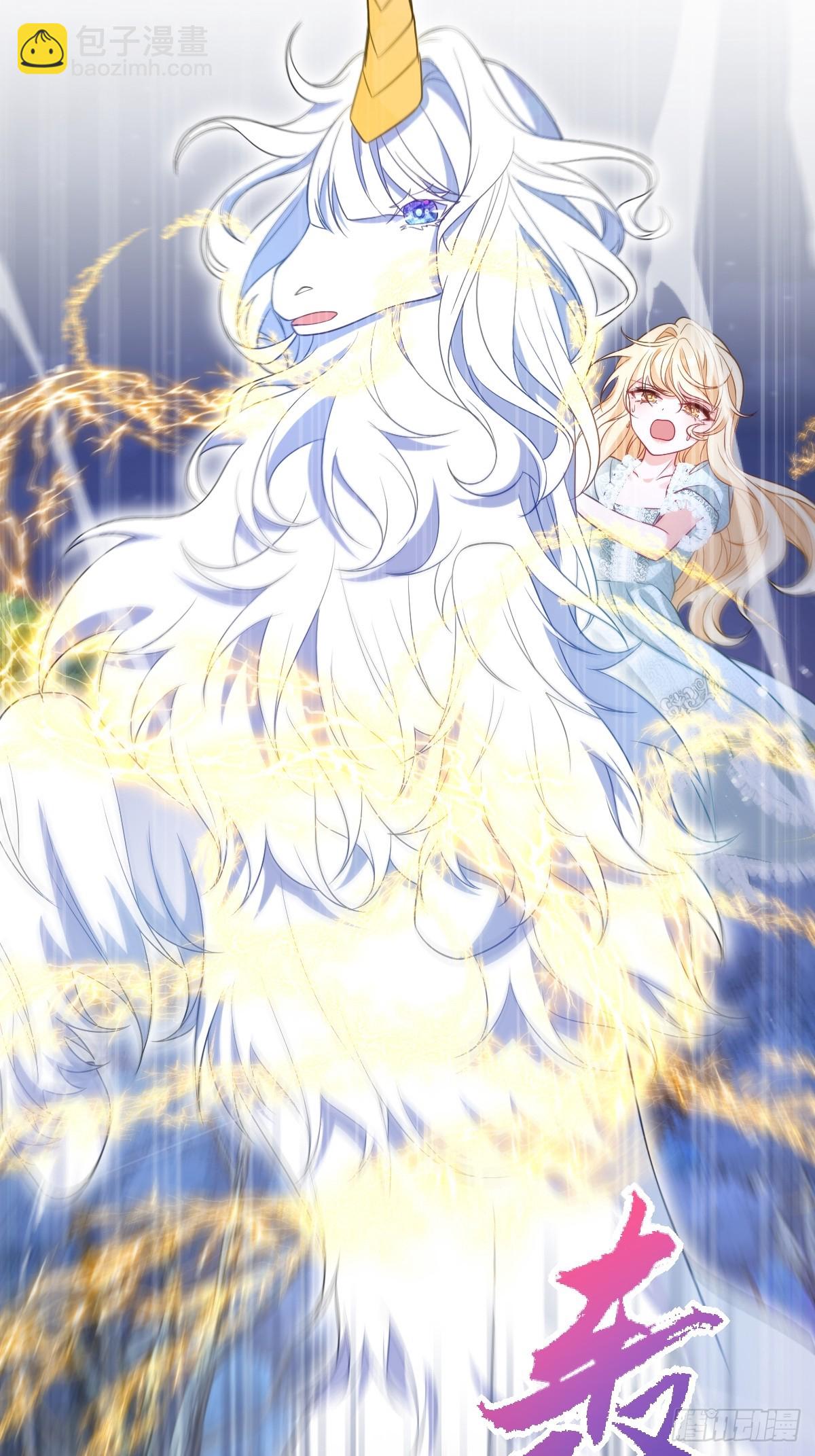 第二话 逃(1/2)-第2话