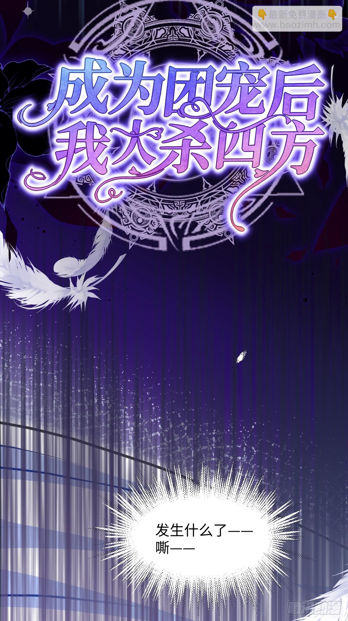 第二话 逃(1/2)-第2话
