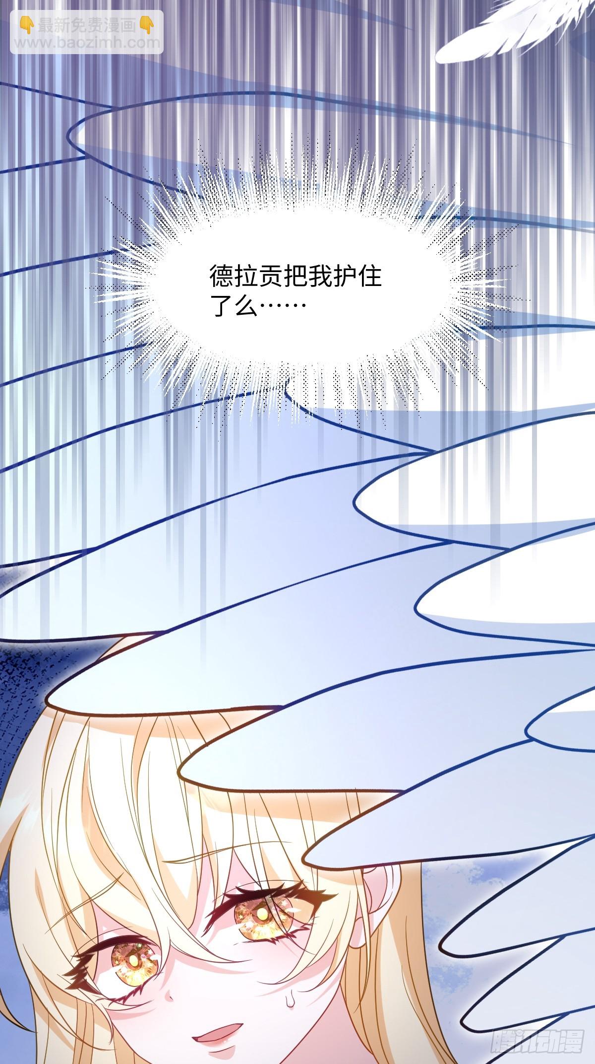 第二话 逃(1/2)-第2话