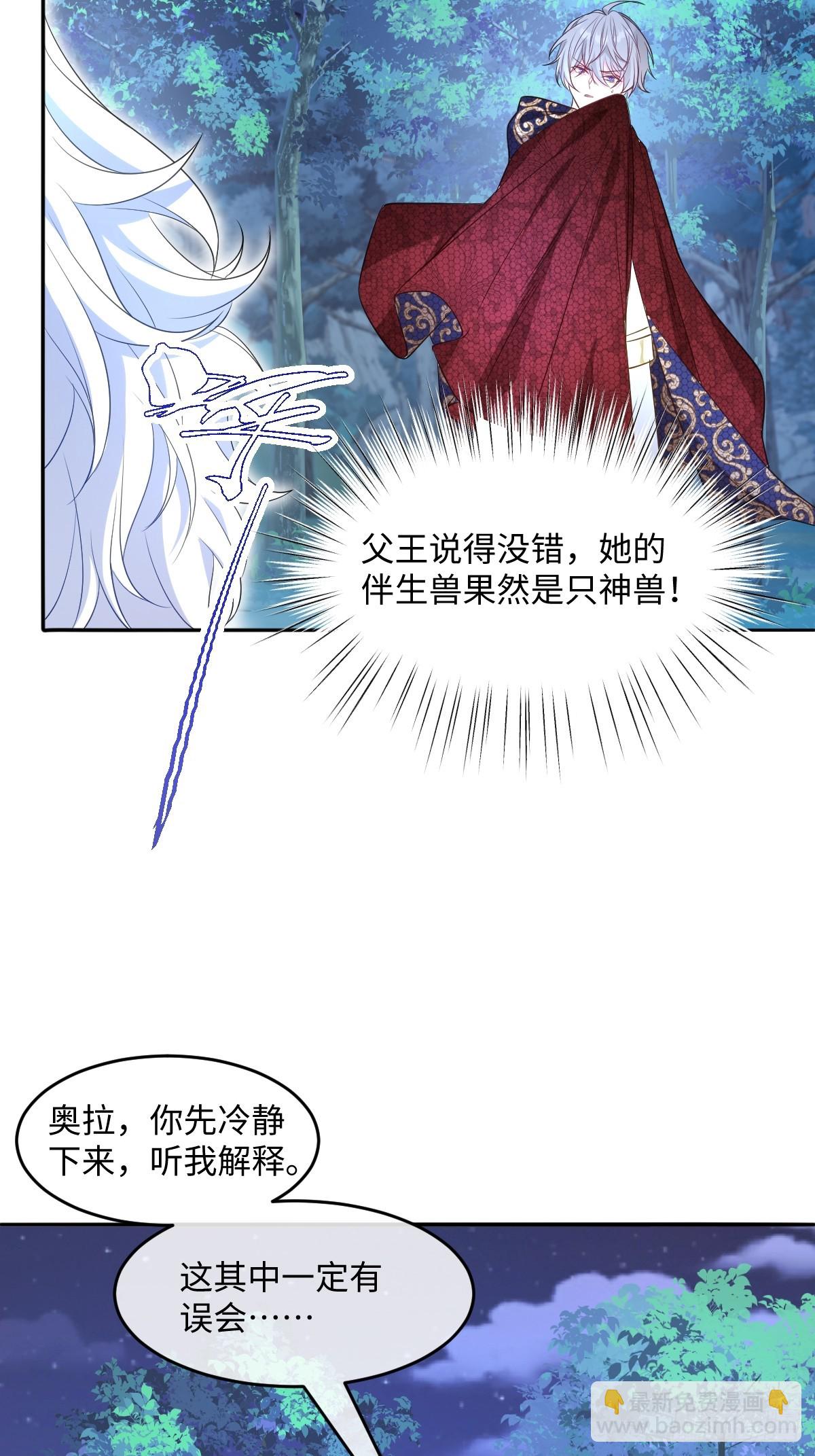 第二话 逃(1/2)-第2话