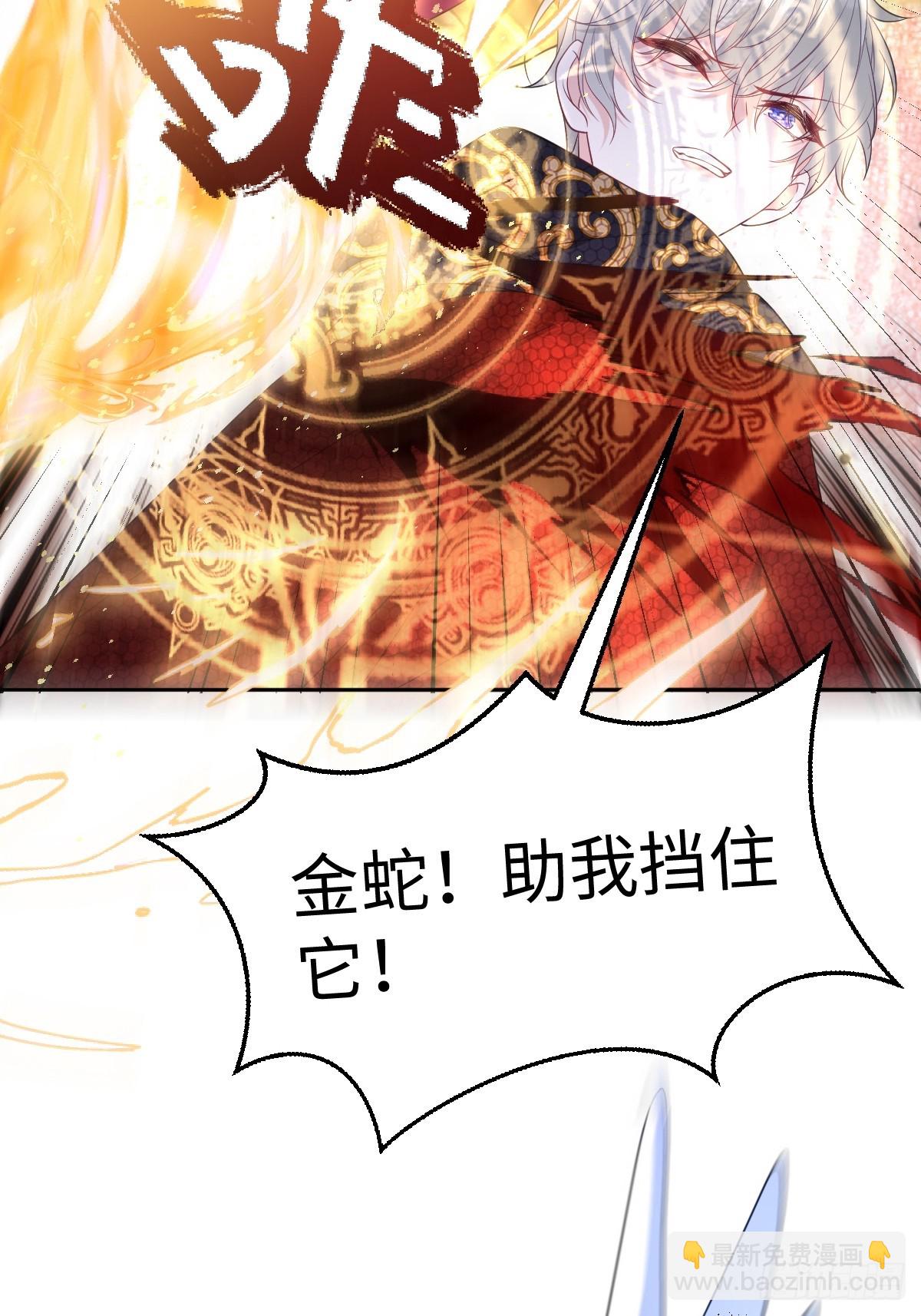 第二话 逃(1/2)-第2话