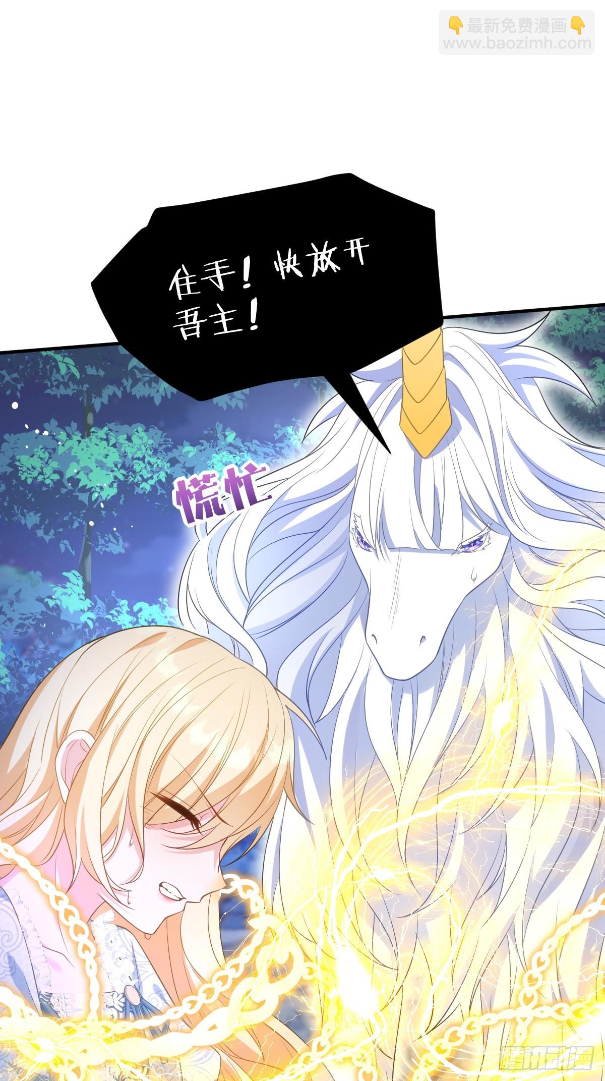 第二话 逃(1/2)-第2话
