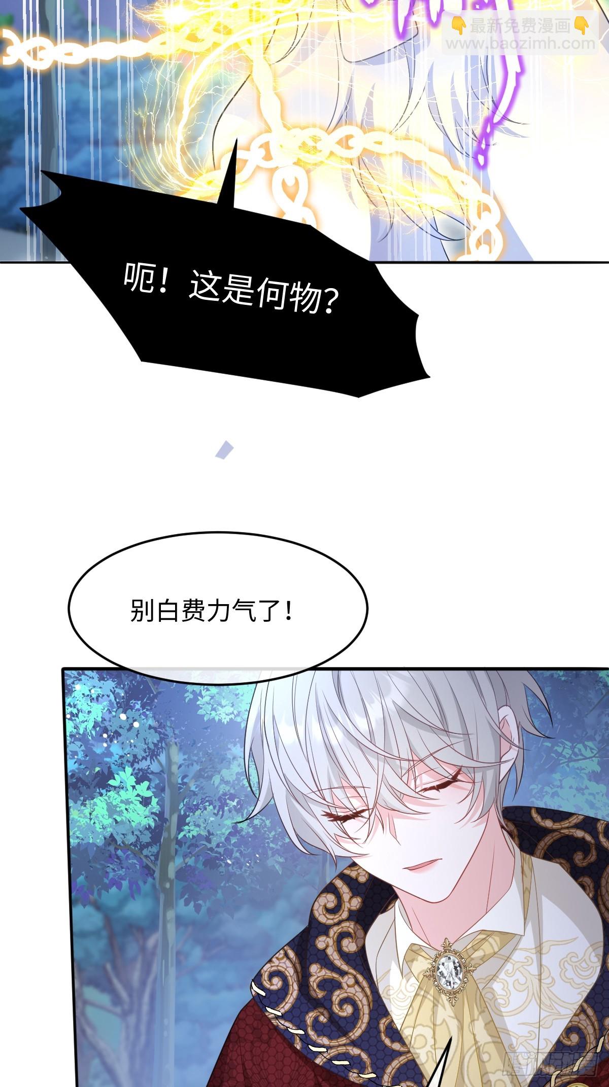 第二话 逃(1/2)-第2话
