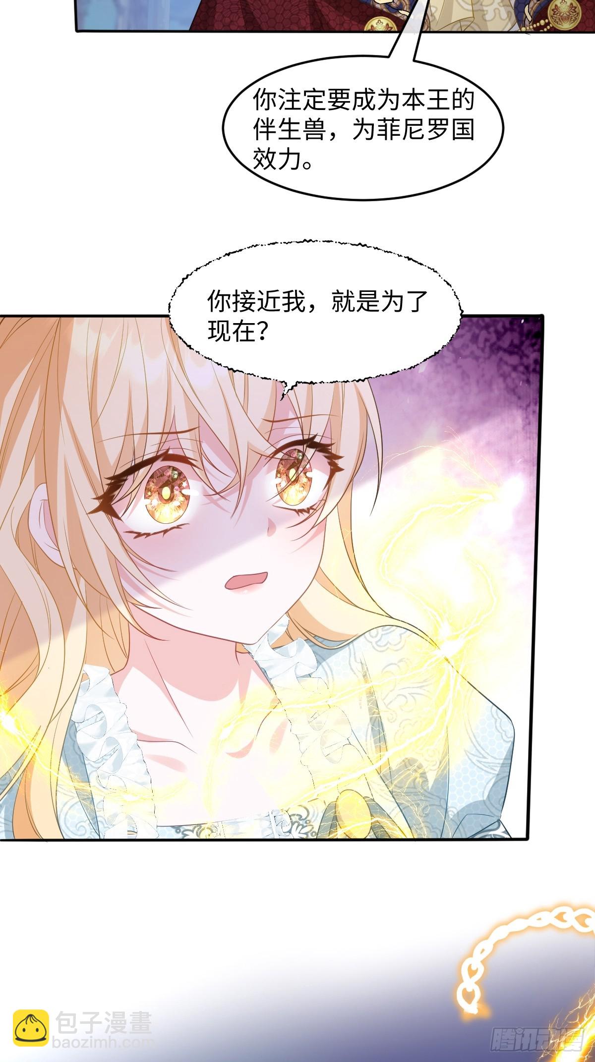 第二话 逃(1/2)-第2话