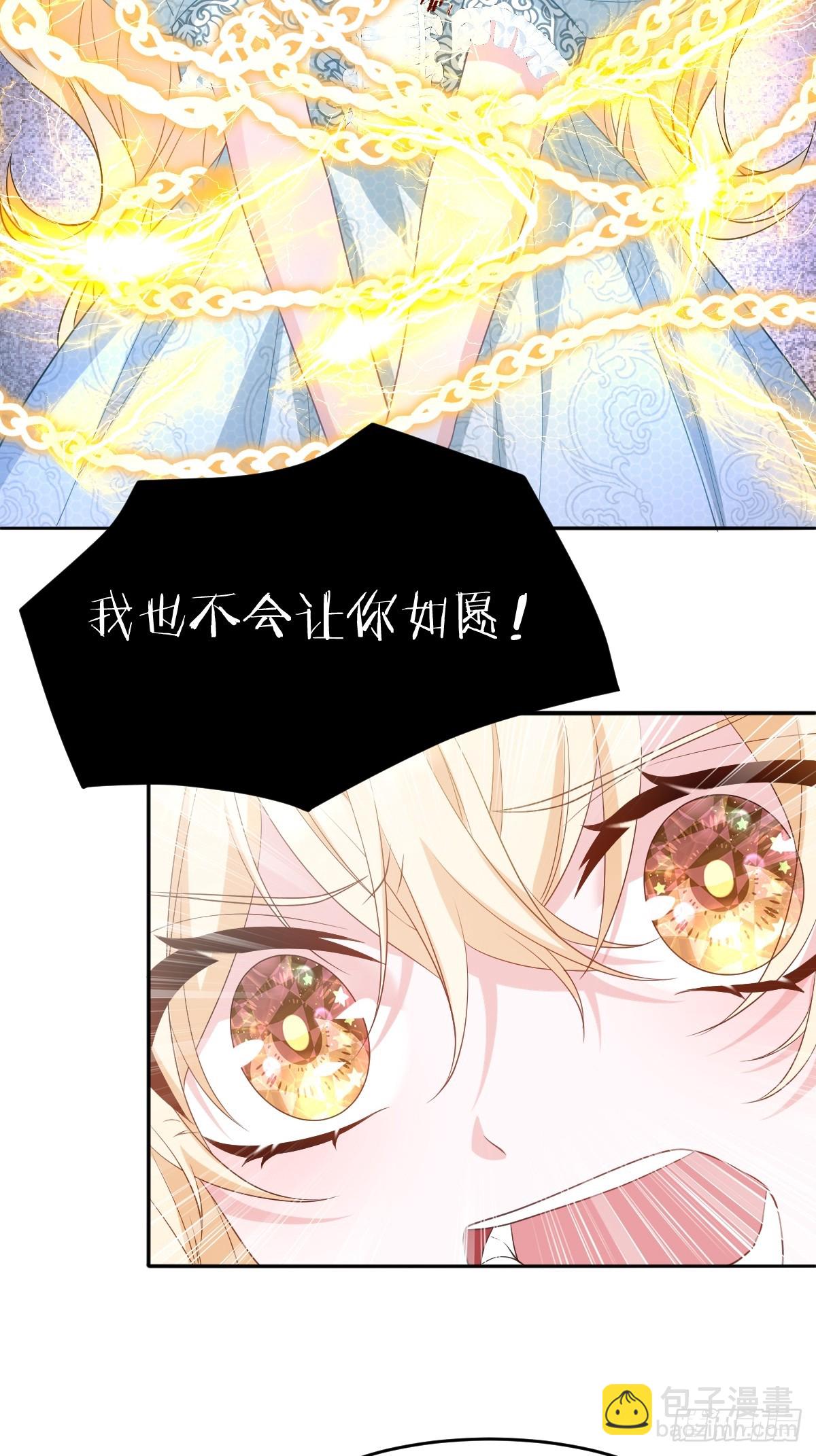 第二话 逃(1/2)-第2话