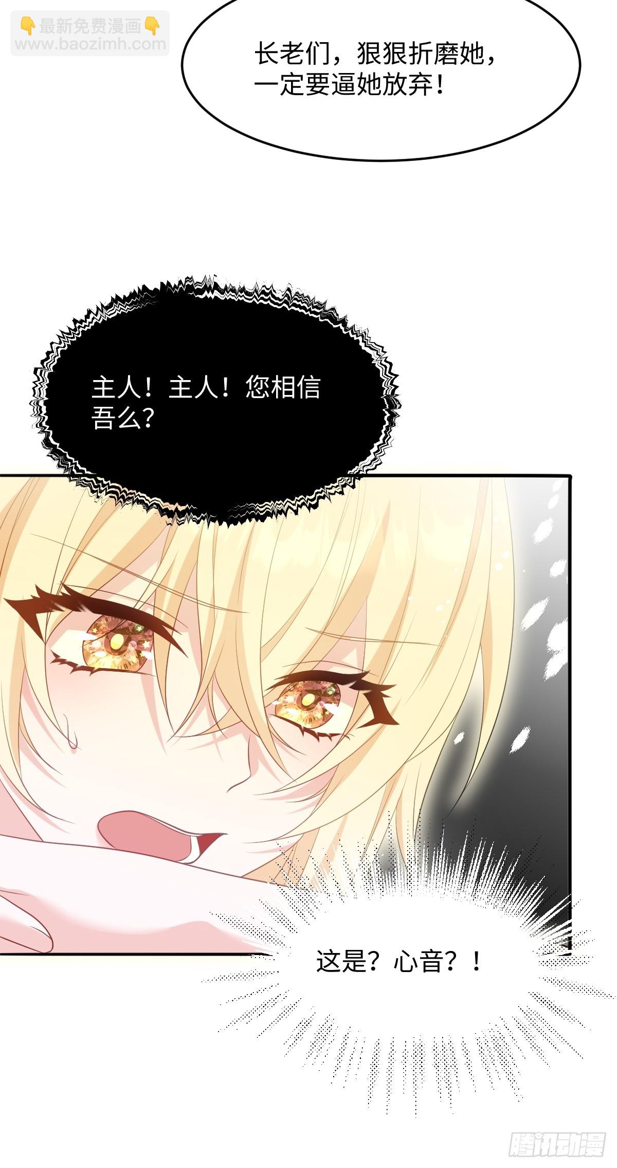 第二话 逃(1/2)-第2话