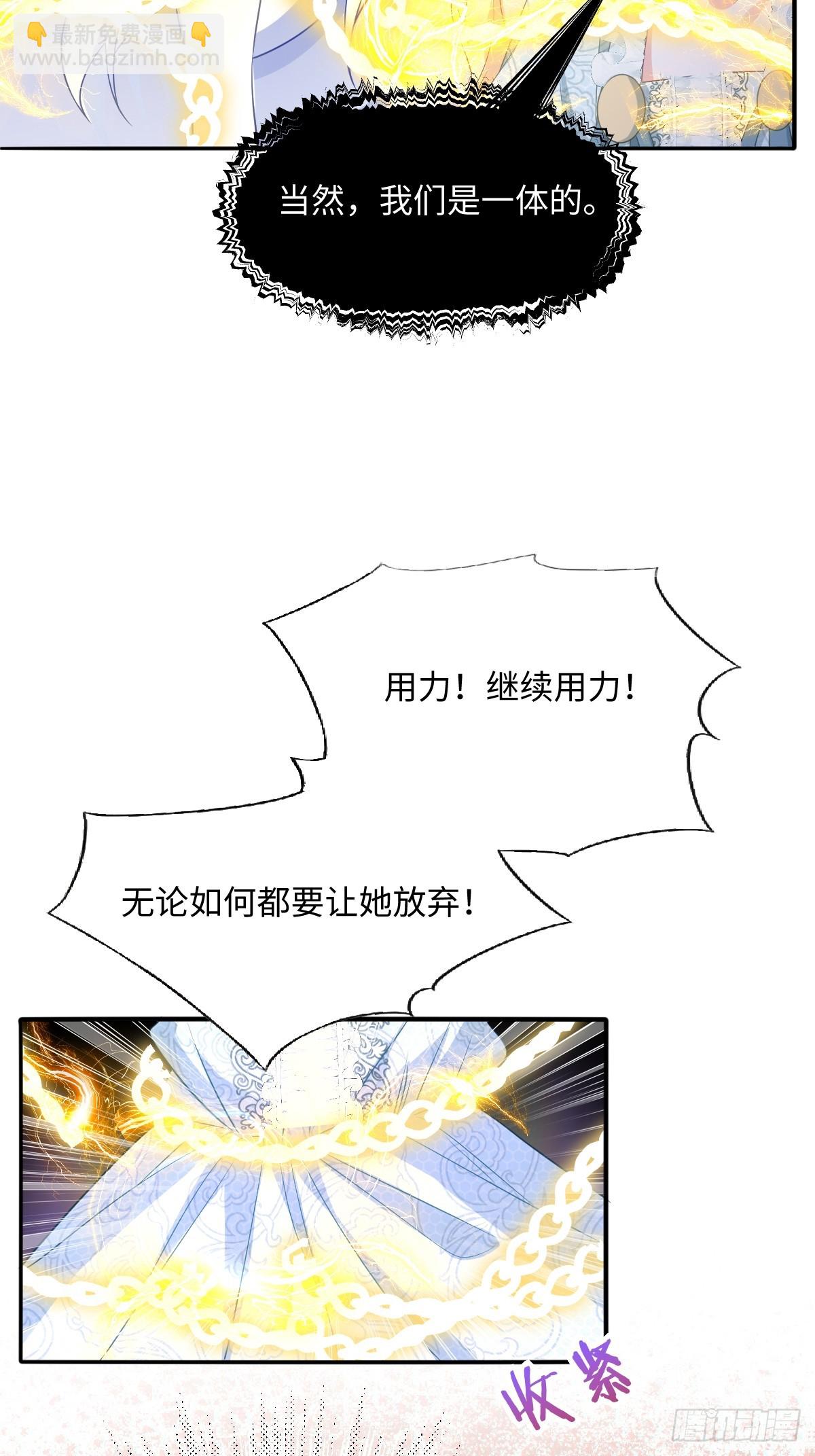 第二话 逃(1/2)-第2话