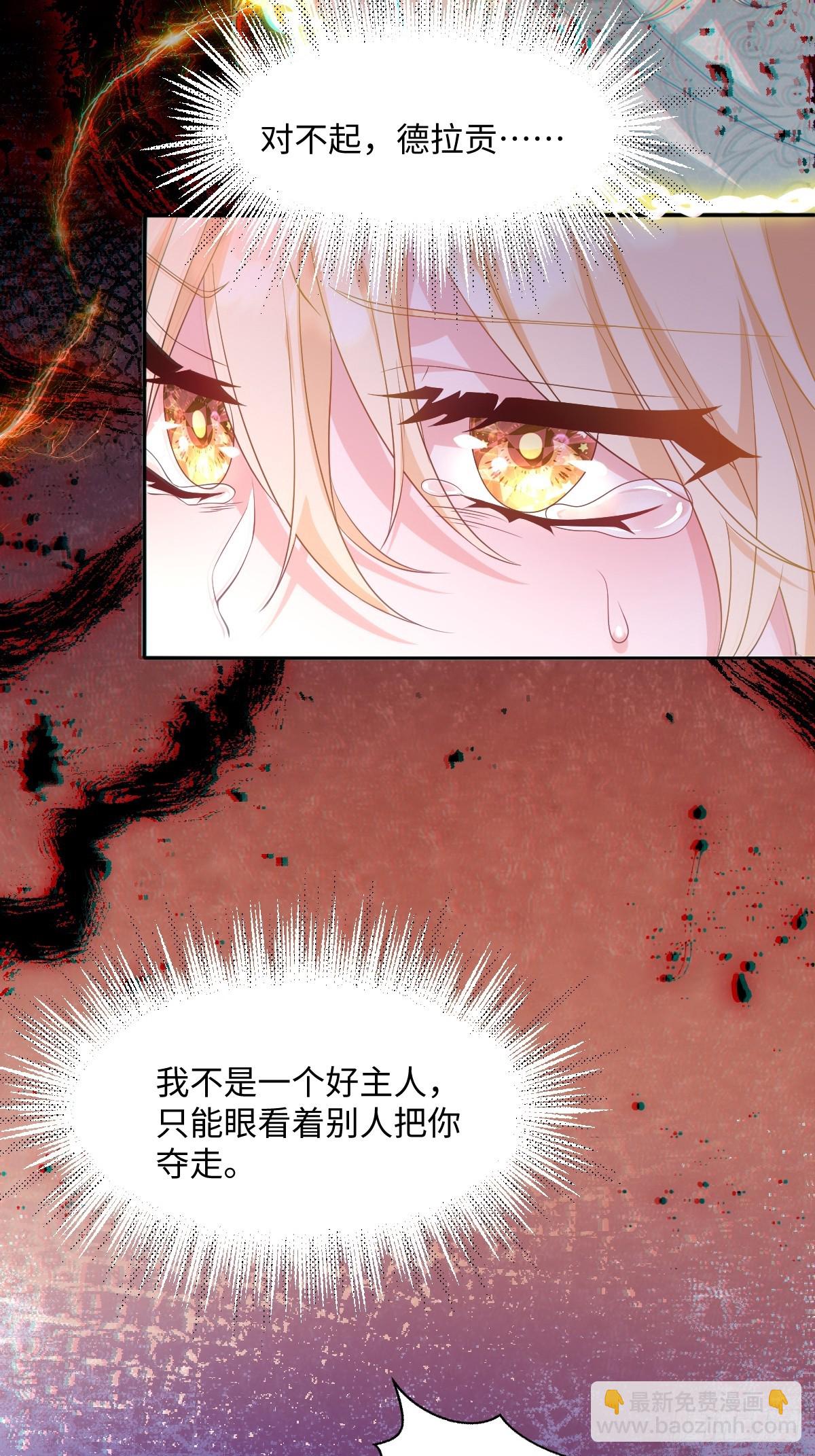 第二话 逃(1/2)-第2话