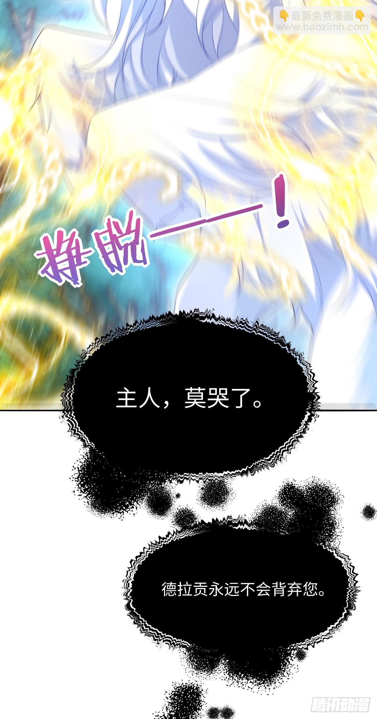 第二话 逃(1/2)-第2话
