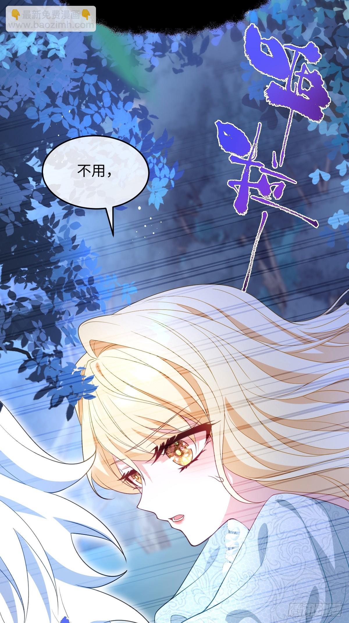 第二话 逃(1/2)-第2话