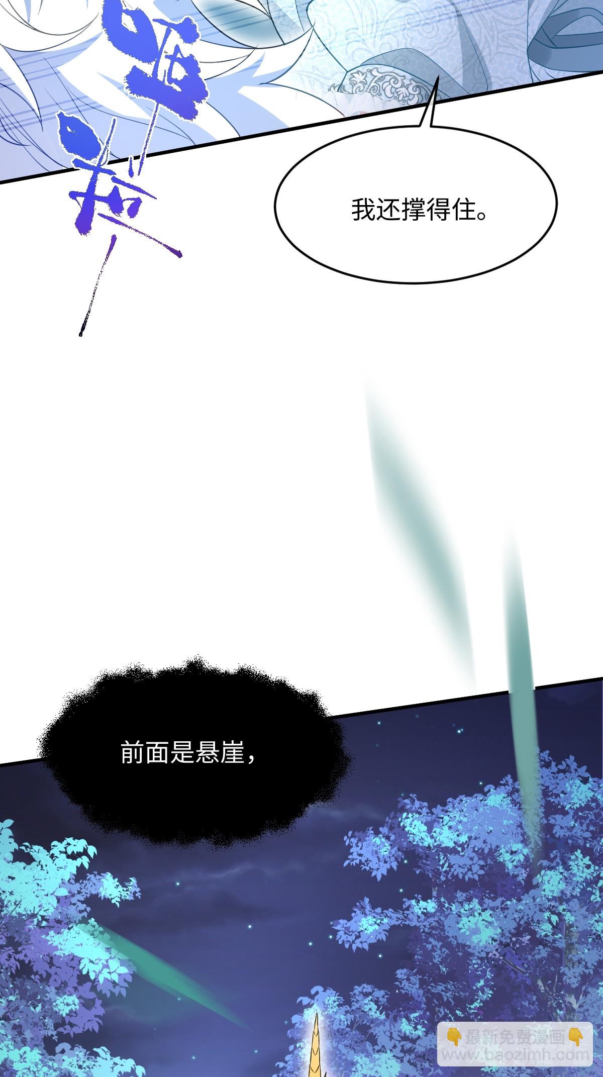 第二话 逃(1/2)-第2话