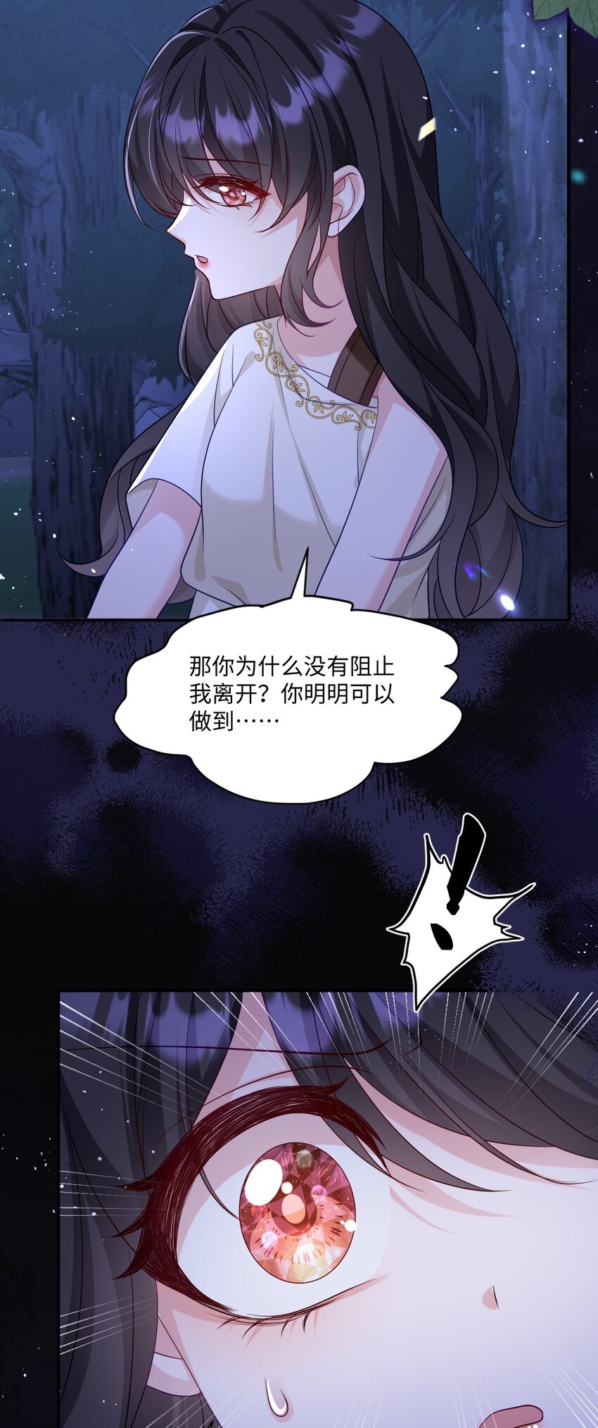 第20话 再会-第20话