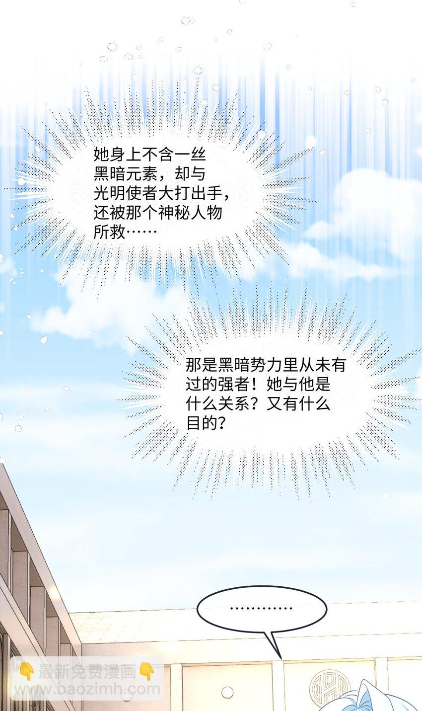 第22话 英才比赛（二）(1/2)-第22话