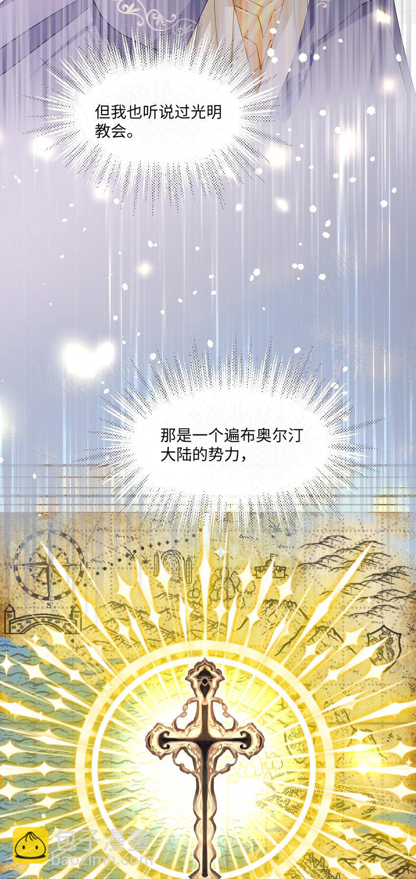 第22话 英才比赛（二）(1/2)-第22话