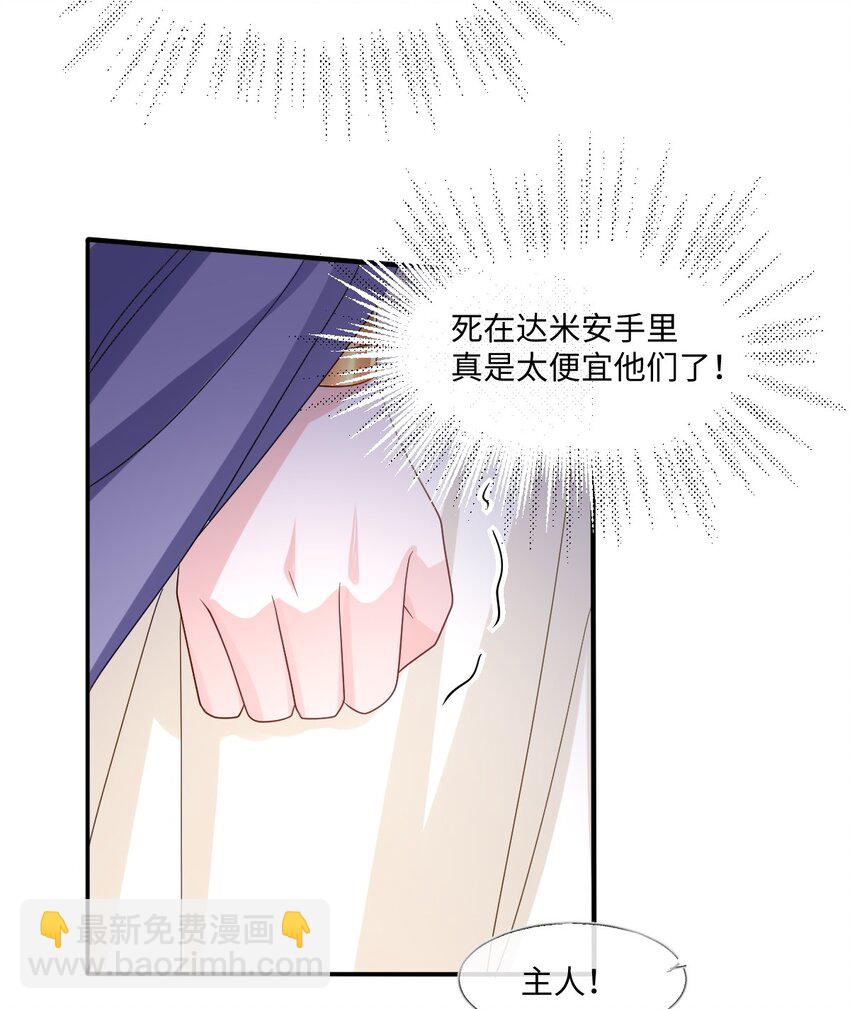 第22话 英才比赛（二）(1/2)-第22话