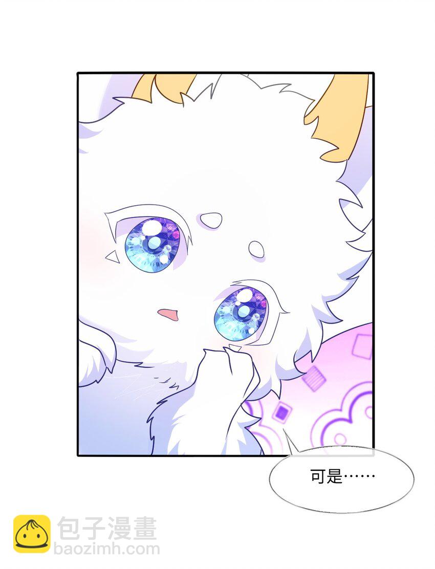 第22话 英才比赛（二）(1/2)-第22话