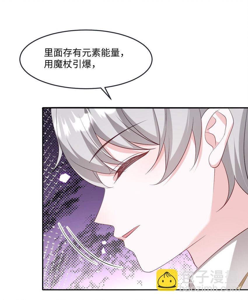 第22话 英才比赛（二）(1/2)-第22话