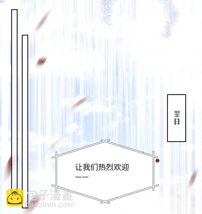 第26话 英才比赛（六）(1/2)-第26话
