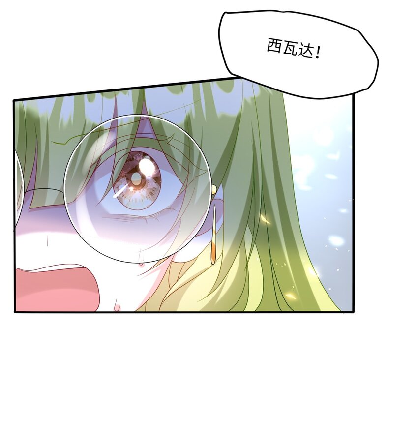第26话 英才比赛（六）(1/2)-第26话