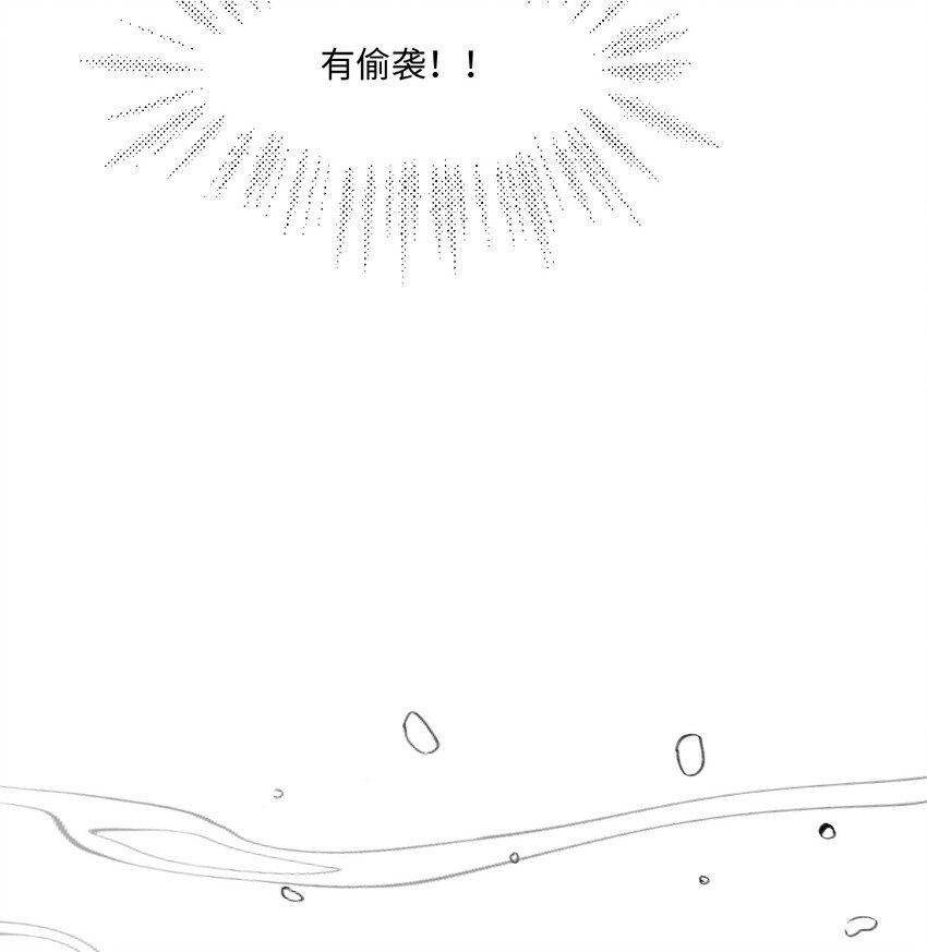 第28话 困兽之战(1/2)-第28话