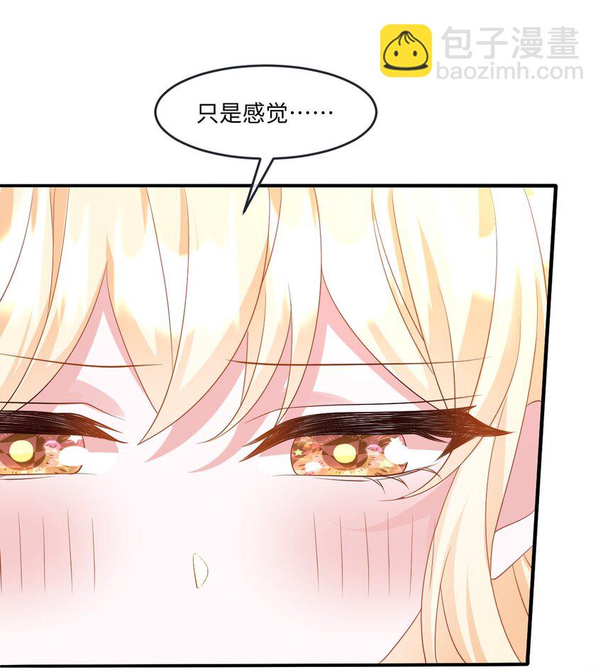 第34话 中级魔法-第34话