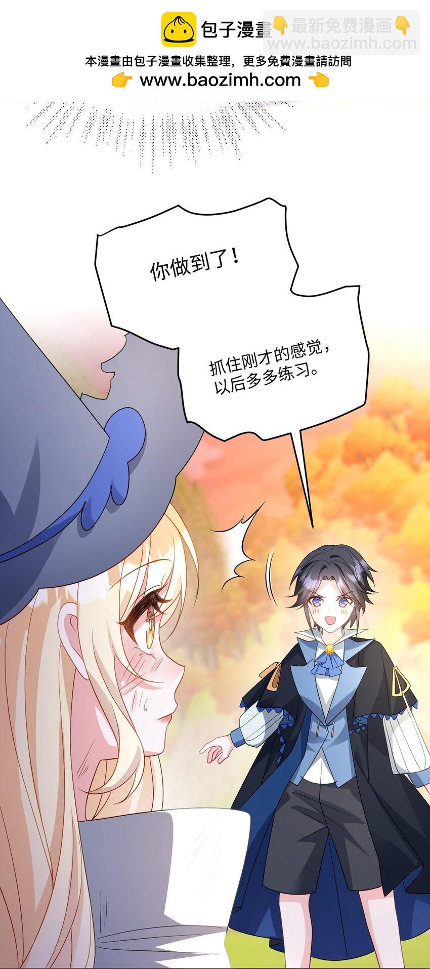 第34话 中级魔法-第34话