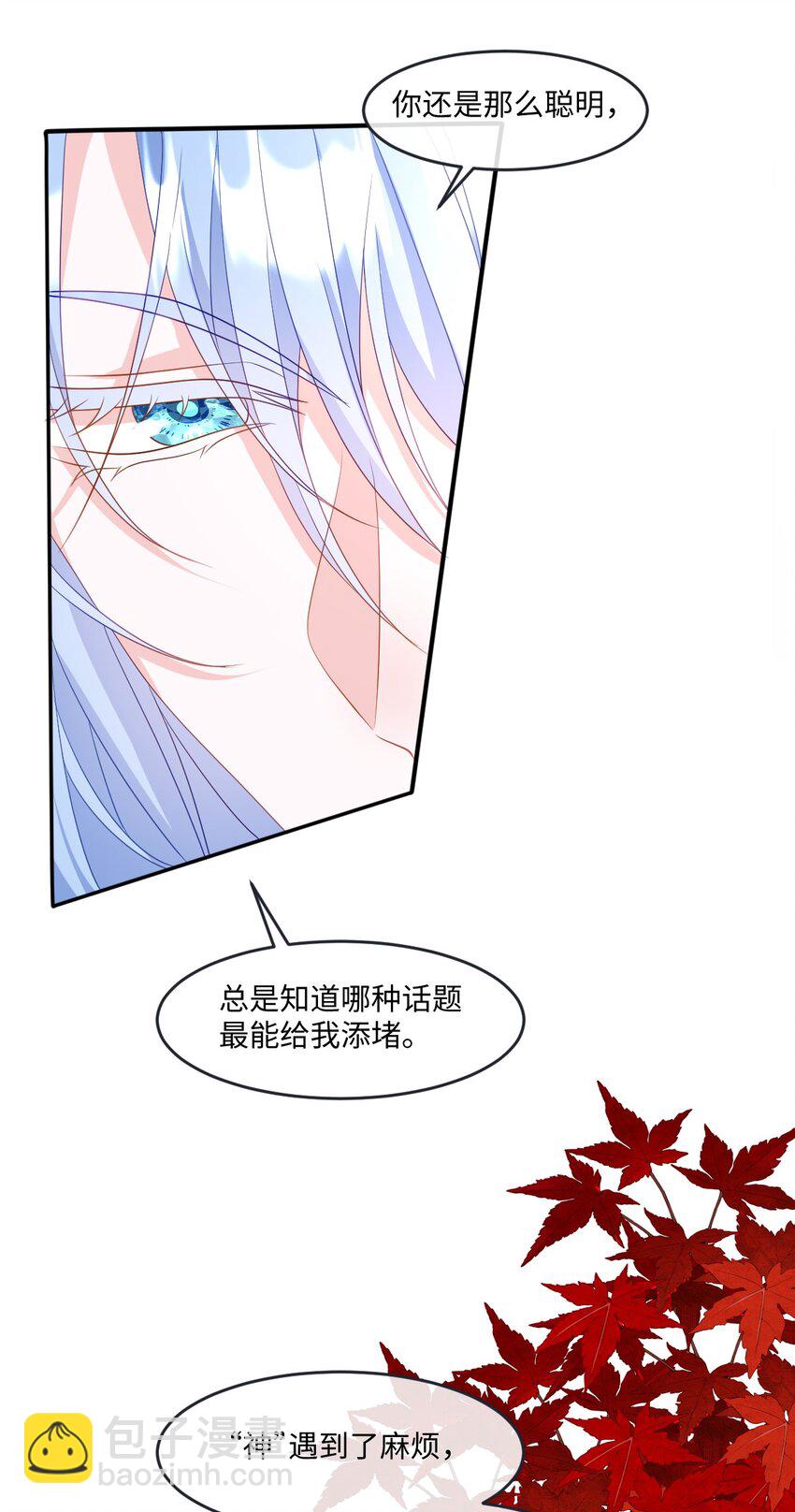 第34话 中级魔法-第34话