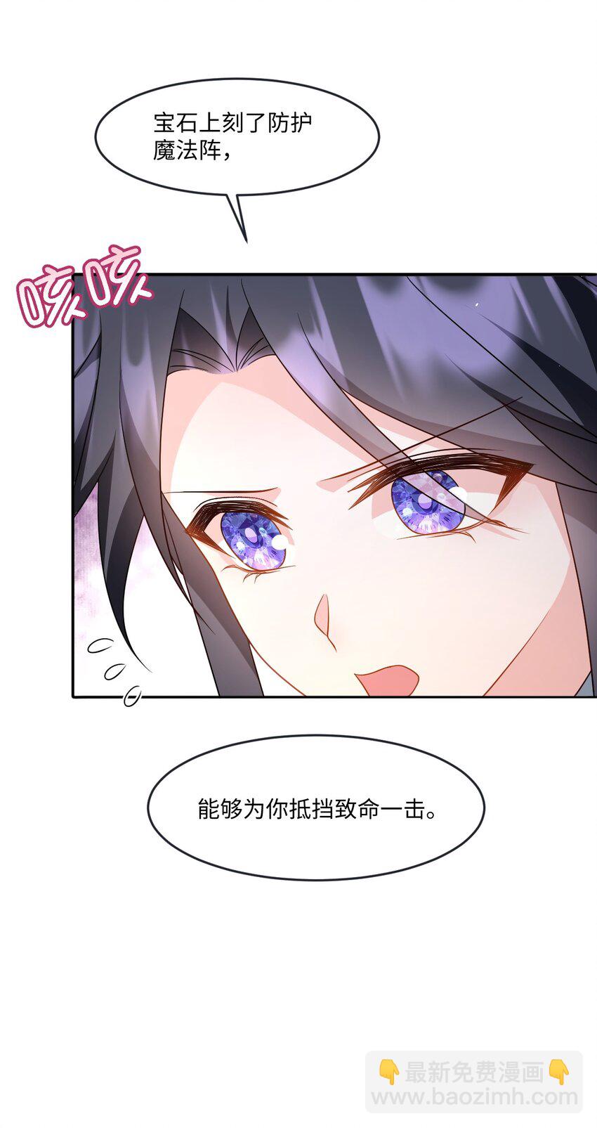 第36话 守护之心-第36话