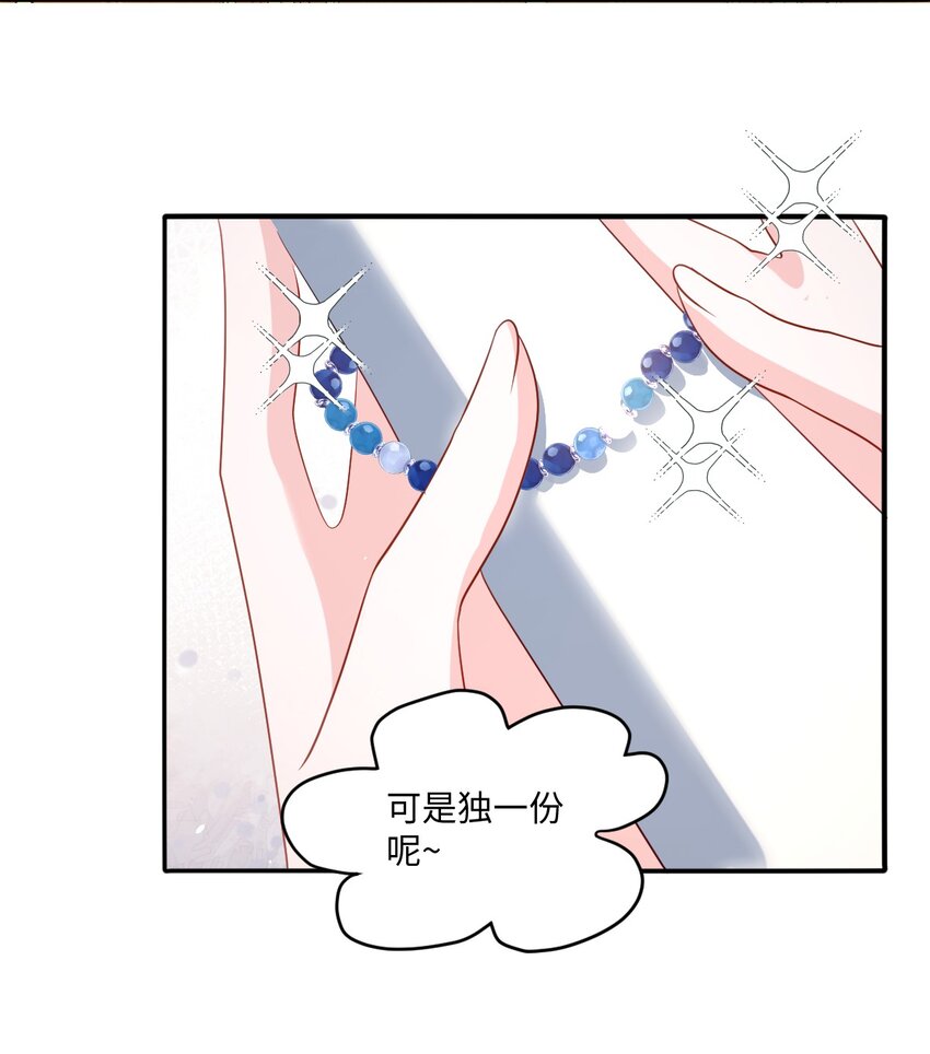 第36话 守护之心-第36话