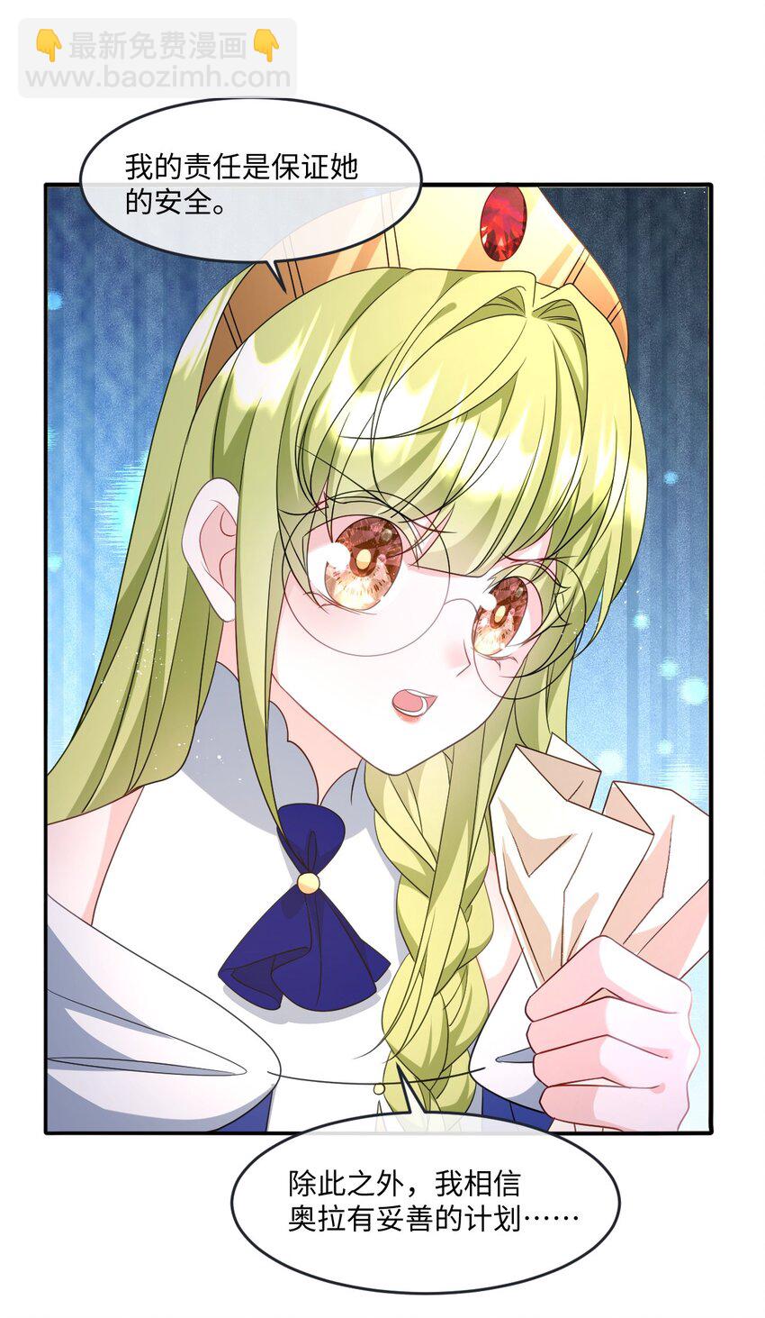 第38话 乱斗-第38话