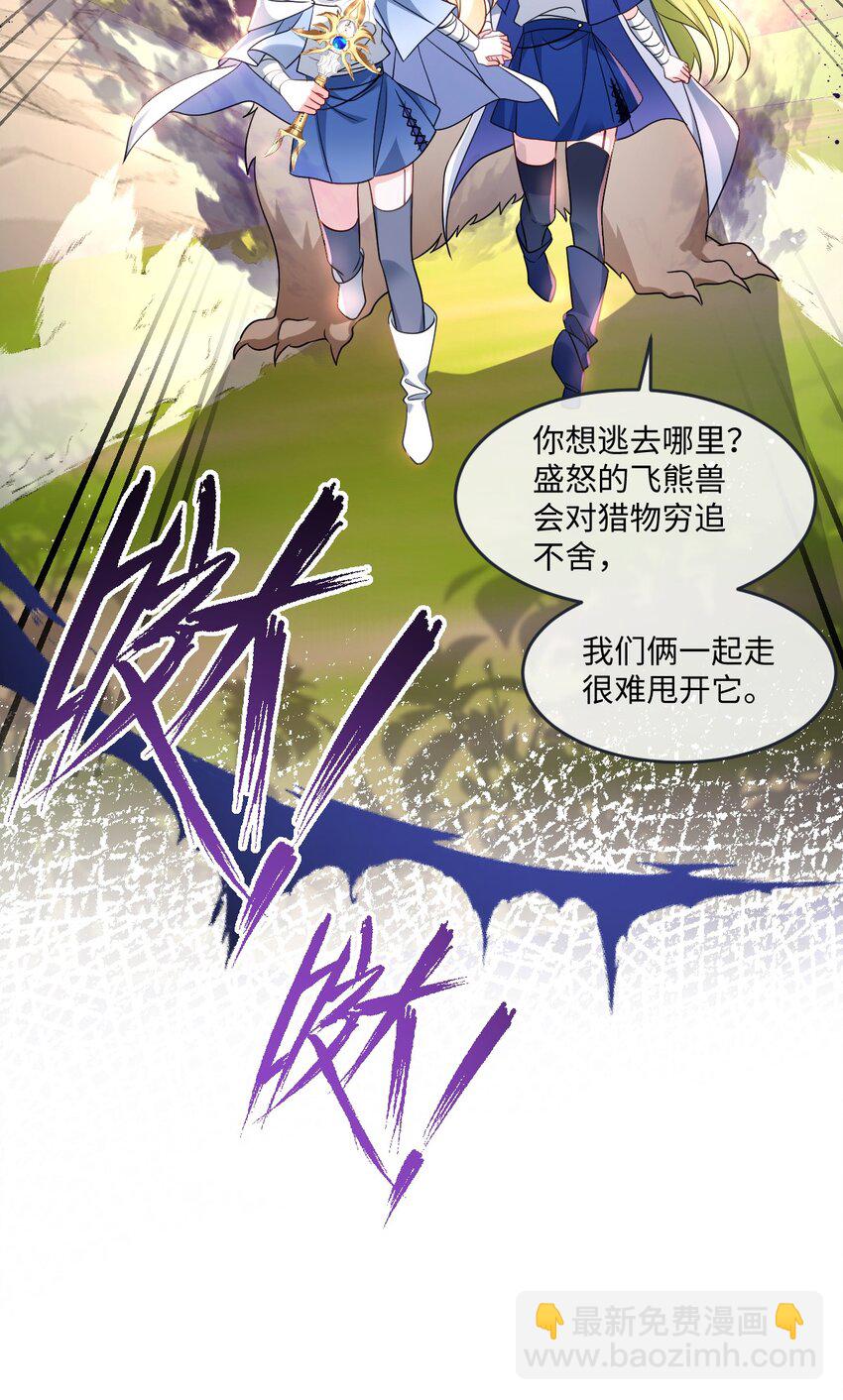第38话 乱斗-第38话
